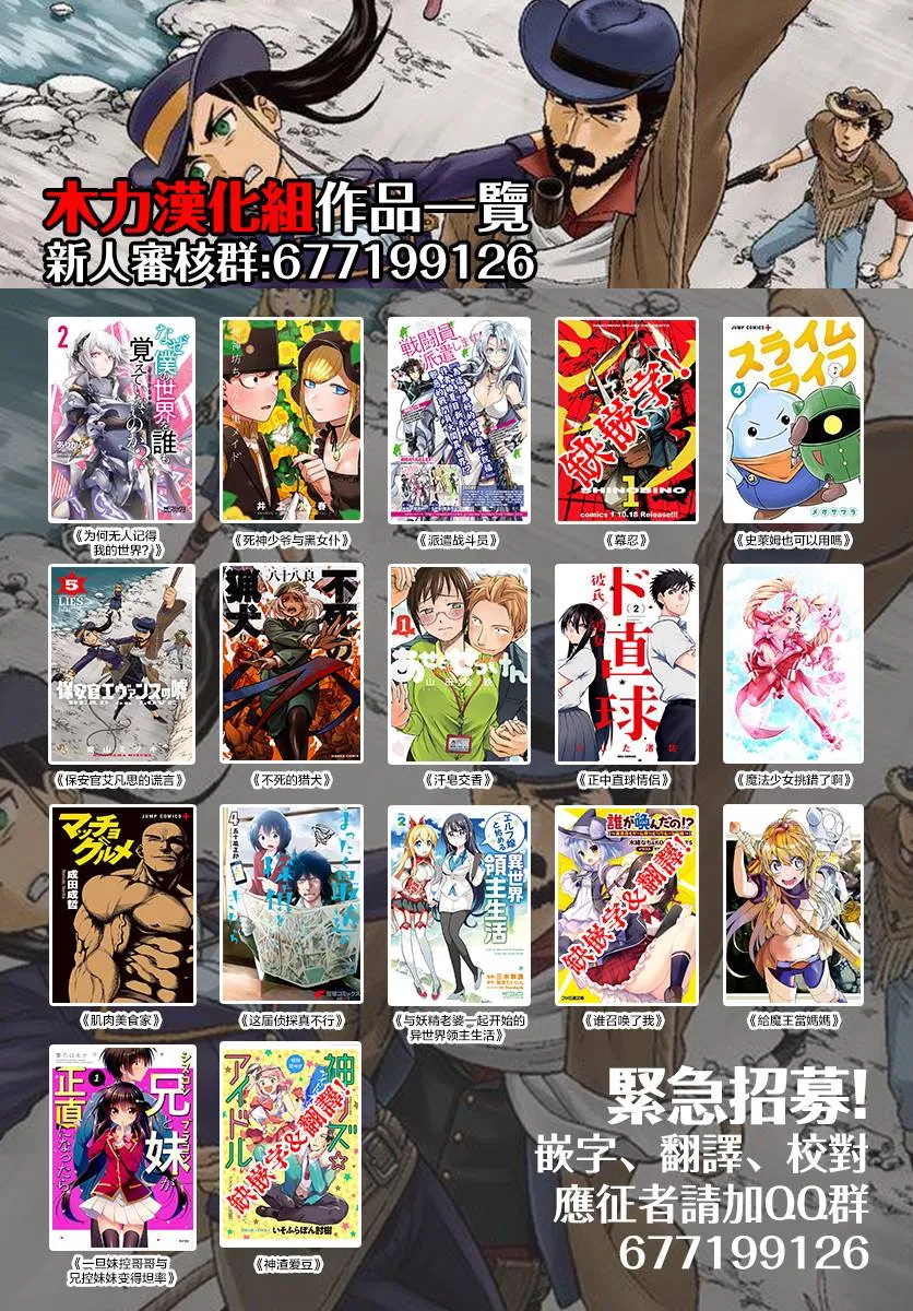 第13话 第34页