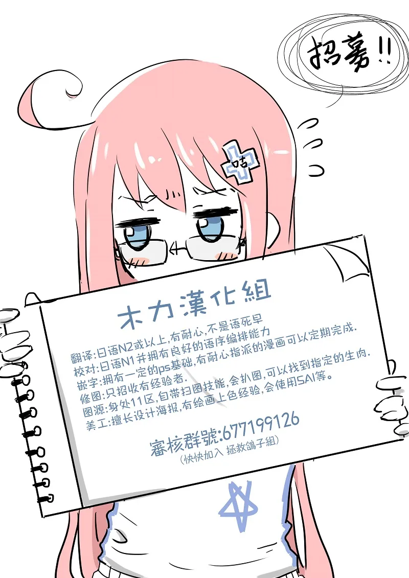 第11话 第18页