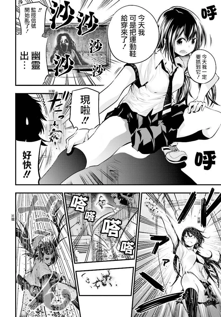 第7话 第16页