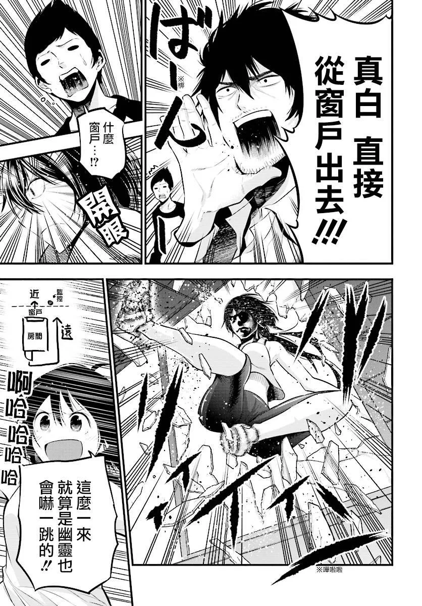 第7话 第19页