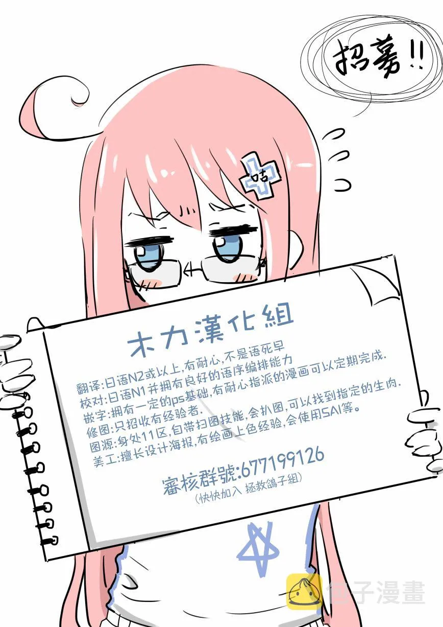 第6话 第26页