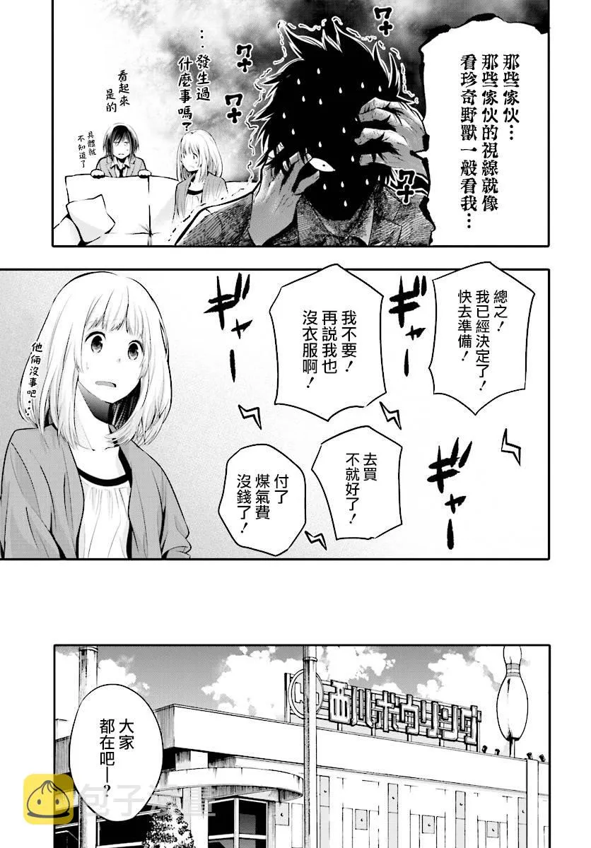 第4话 第11页