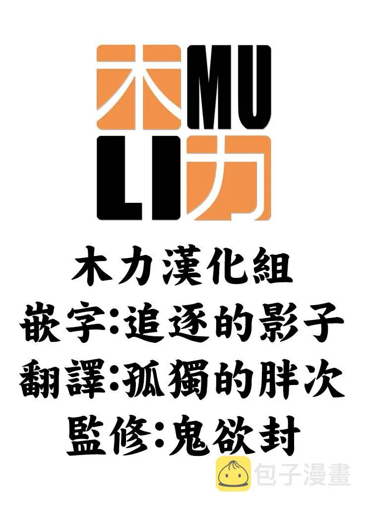 第4话 第29页