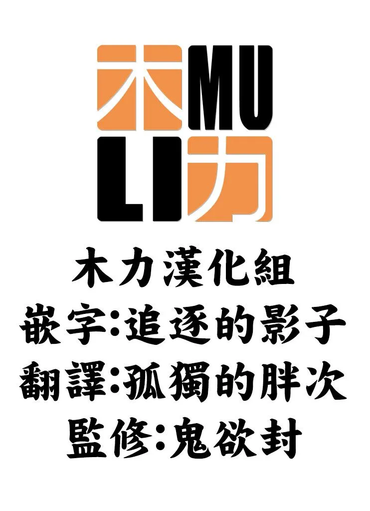 第3话 第25页