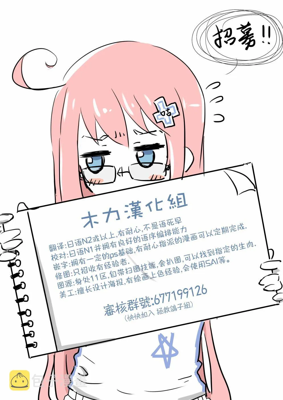 第3话 第26页