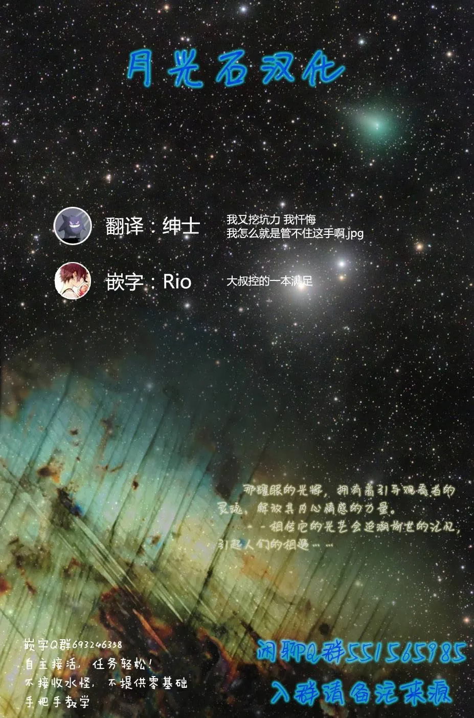 第1话 第32页