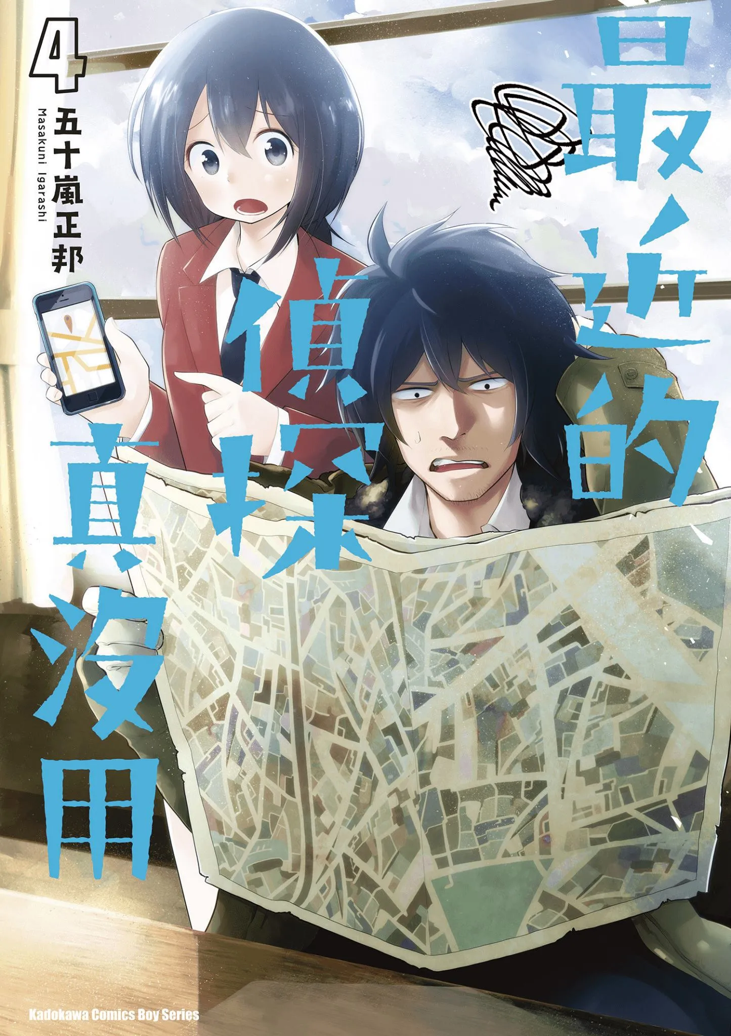 第4卷 第1页