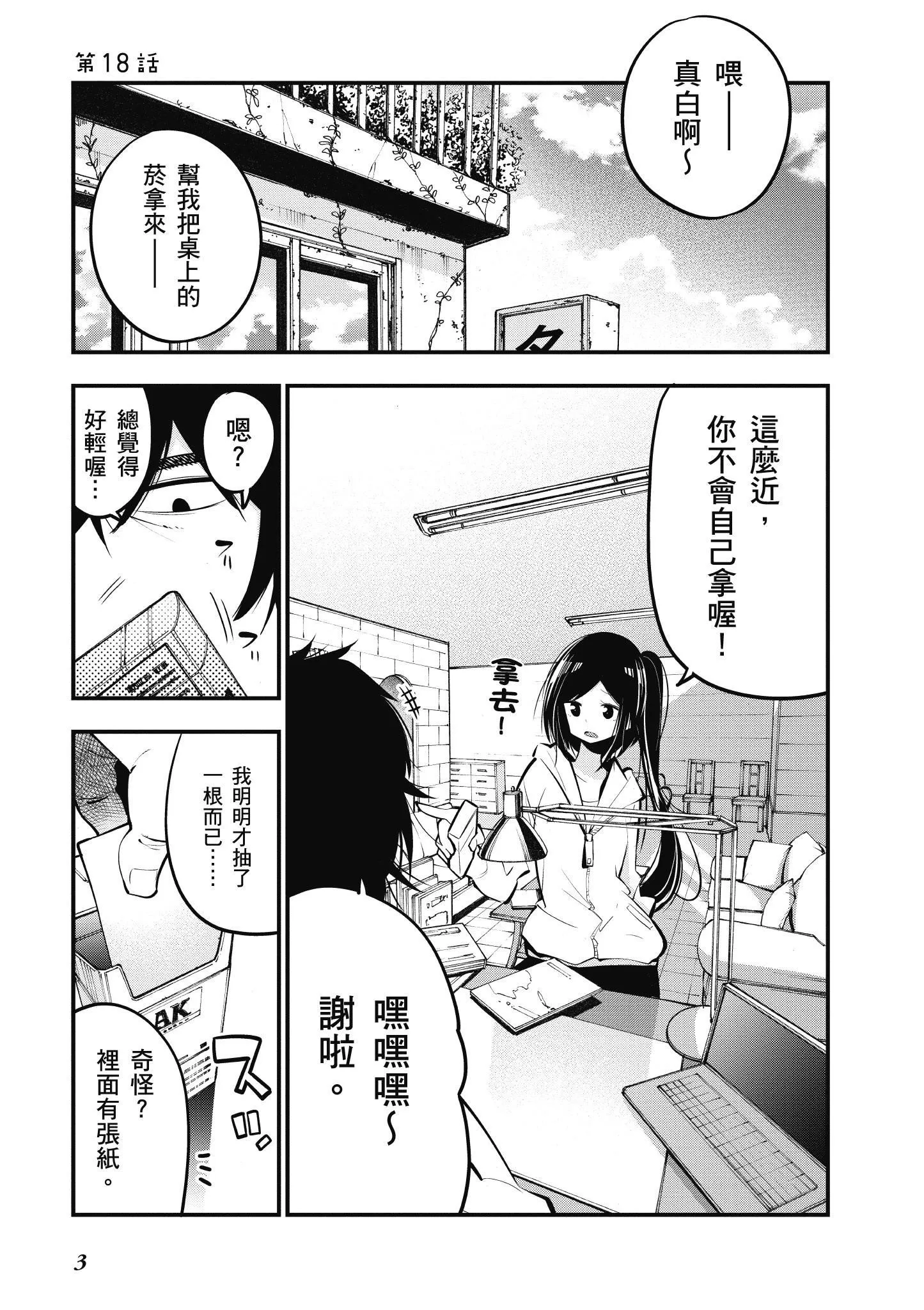 第4卷 第4页