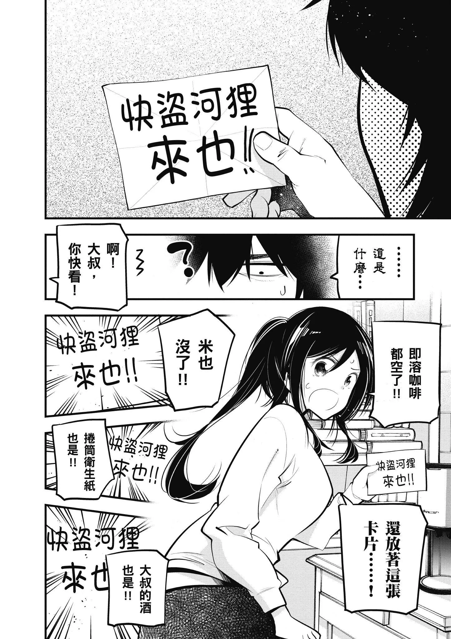 第4卷 第5页