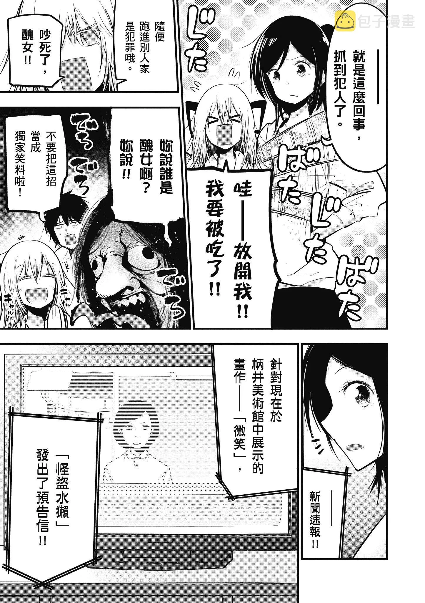 第4卷 第6页