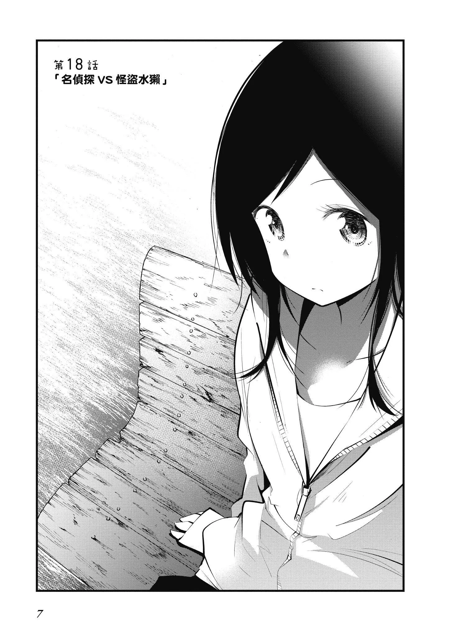 第4卷 第8页