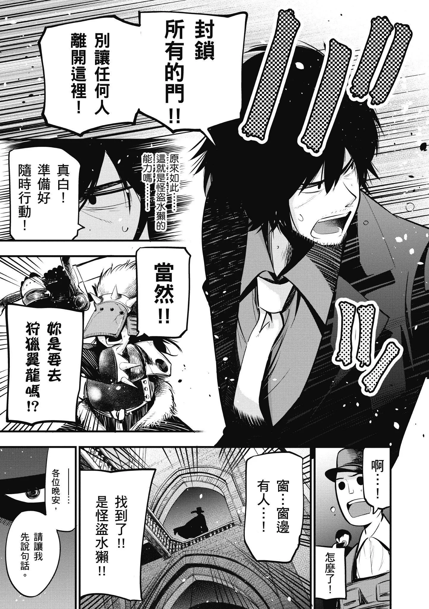 第4卷 第14页