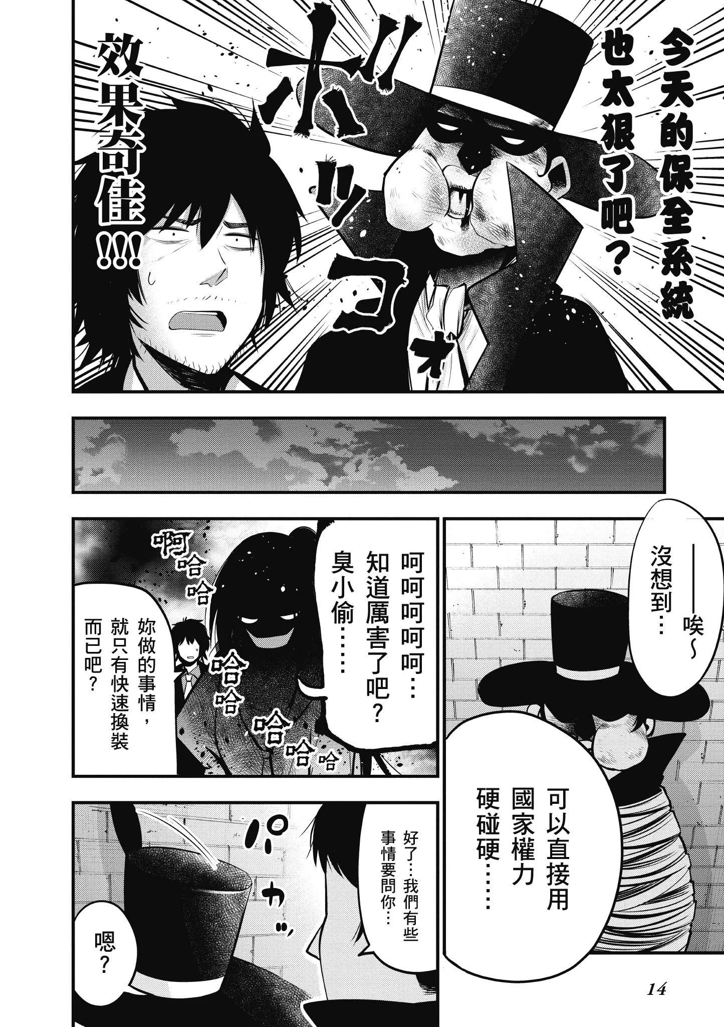 第4卷 第15页