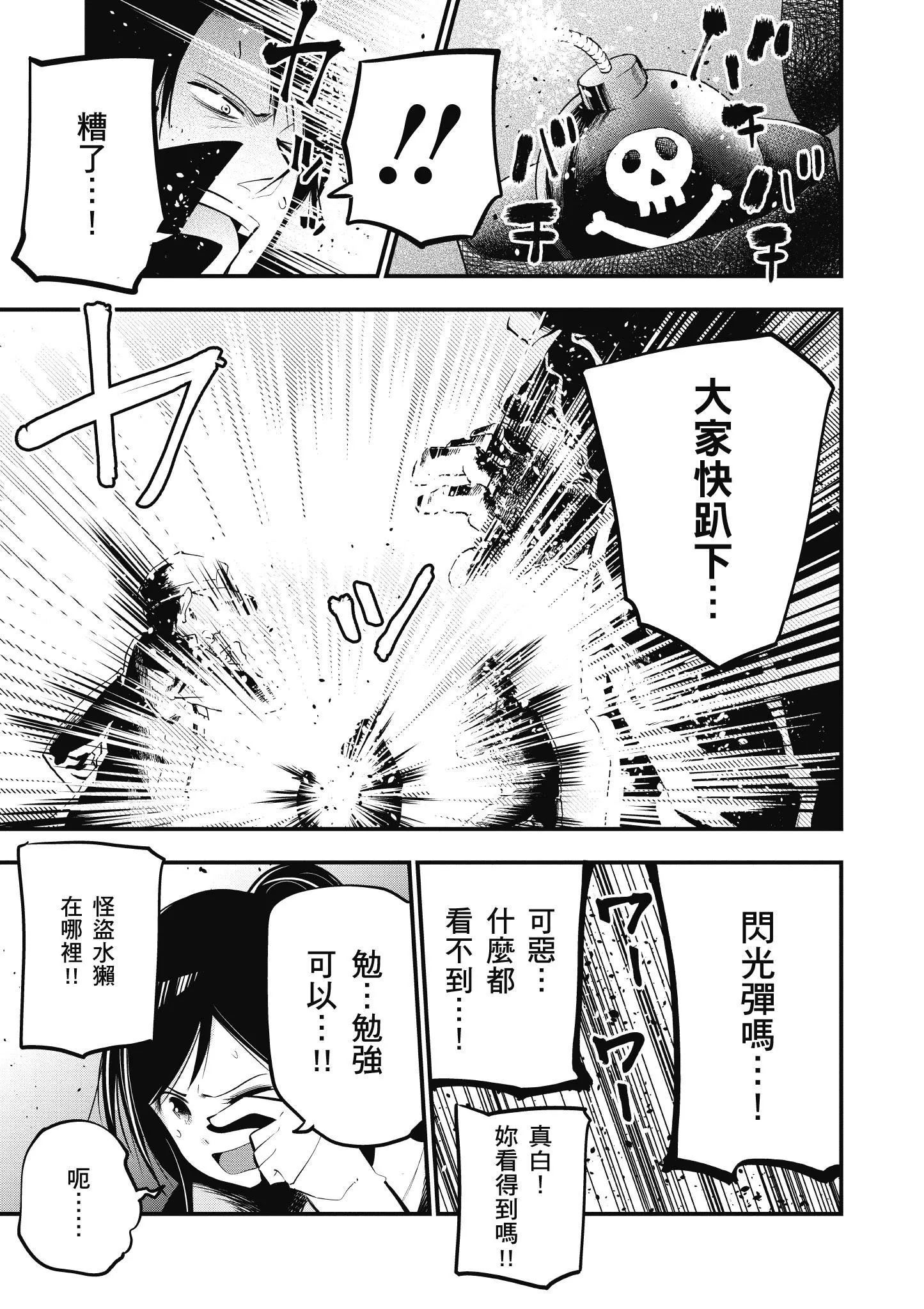 第4卷 第16页