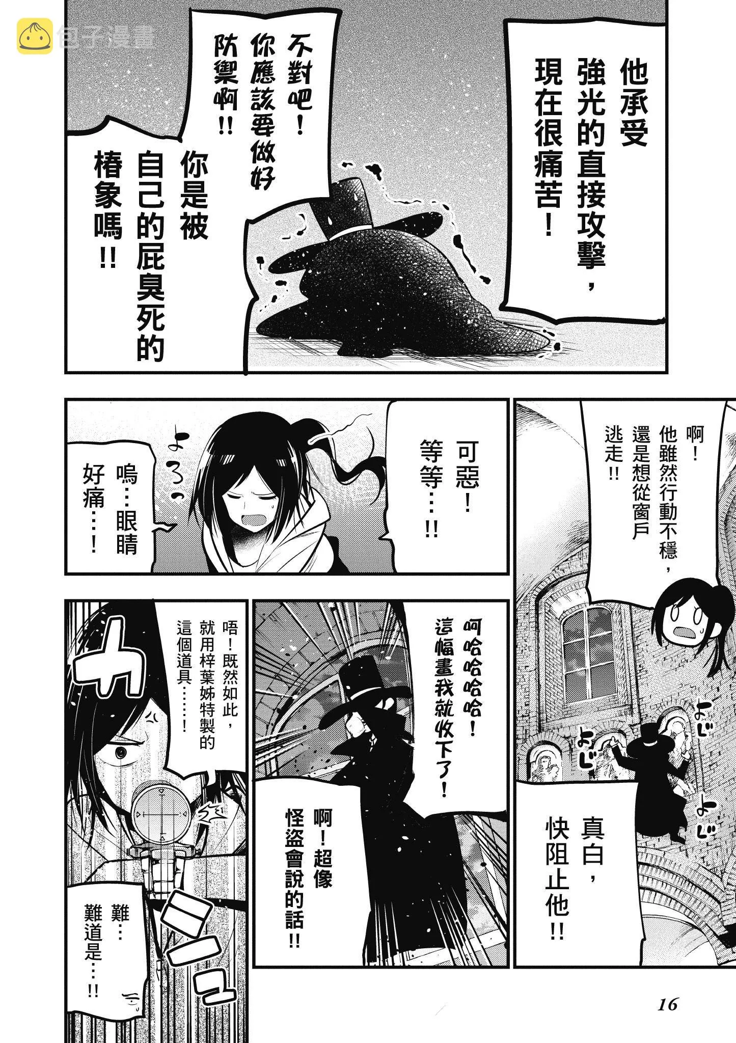 第4卷 第17页