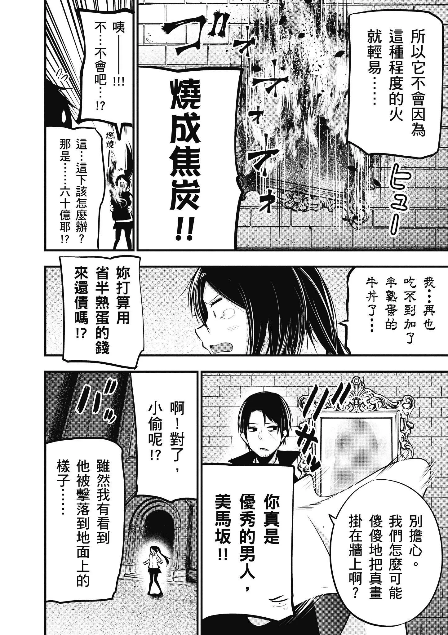 第4卷 第19页
