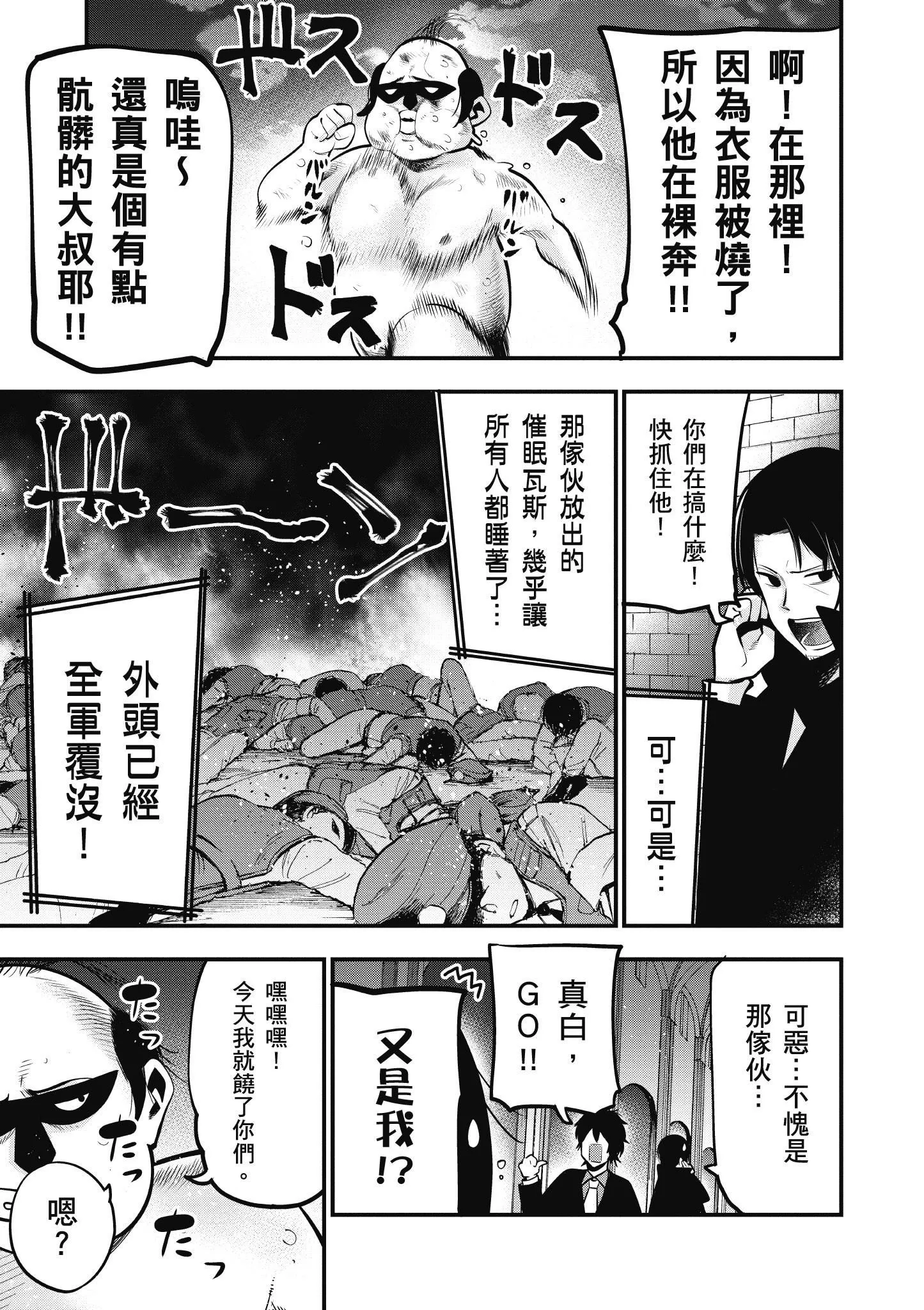 第4卷 第20页