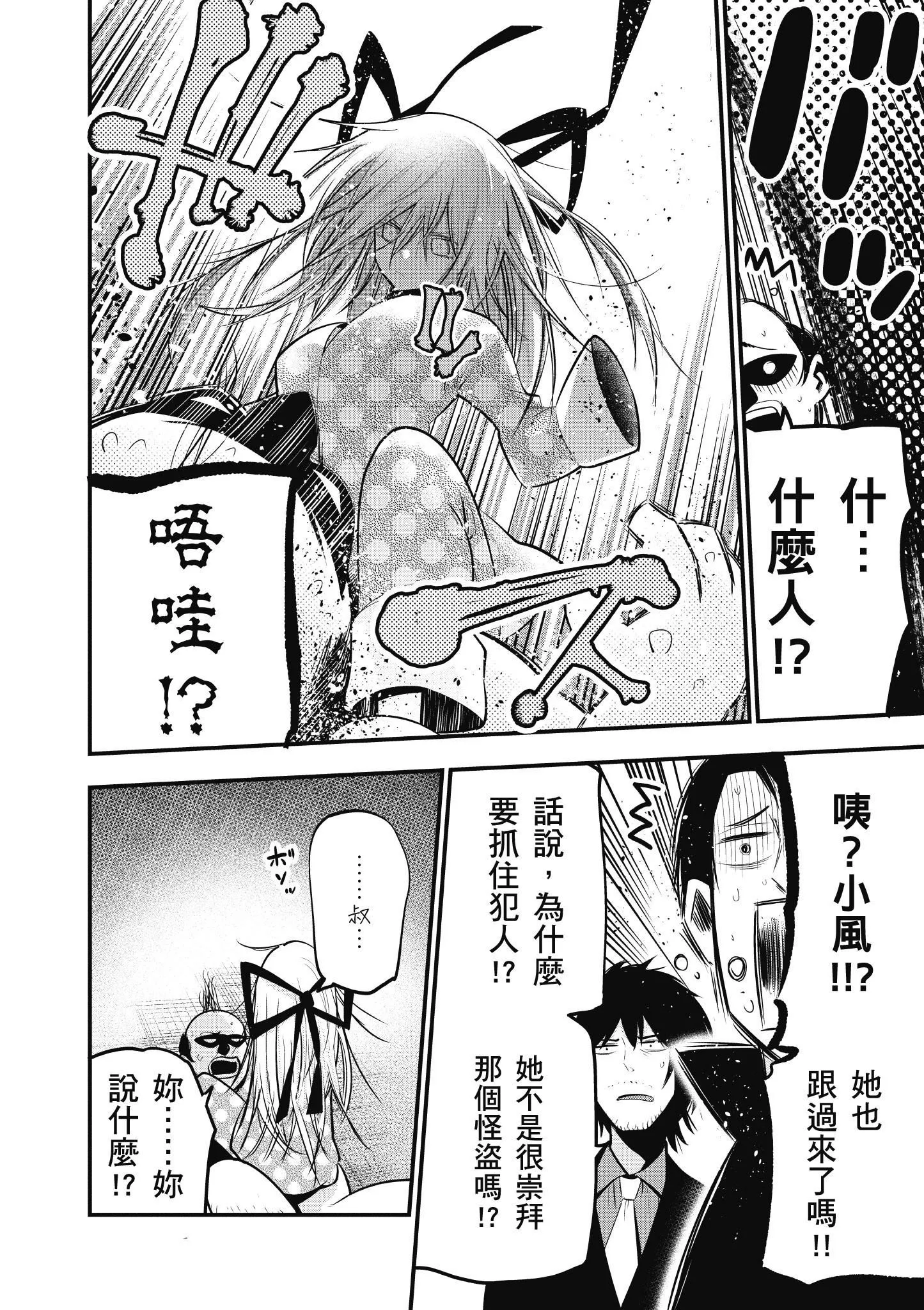 第4卷 第21页