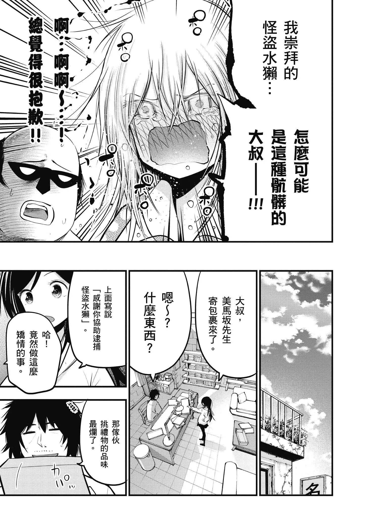 第4卷 第22页