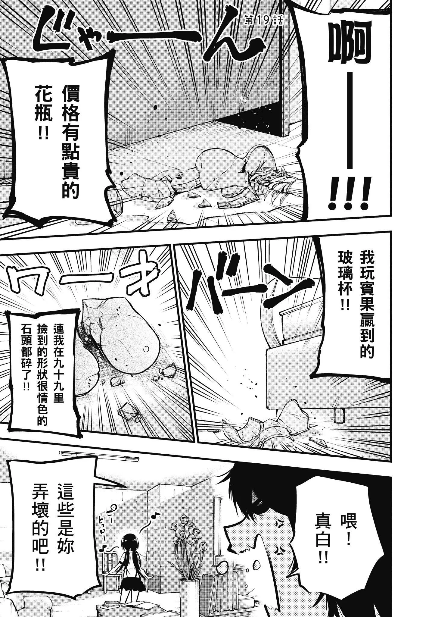 第4卷 第26页