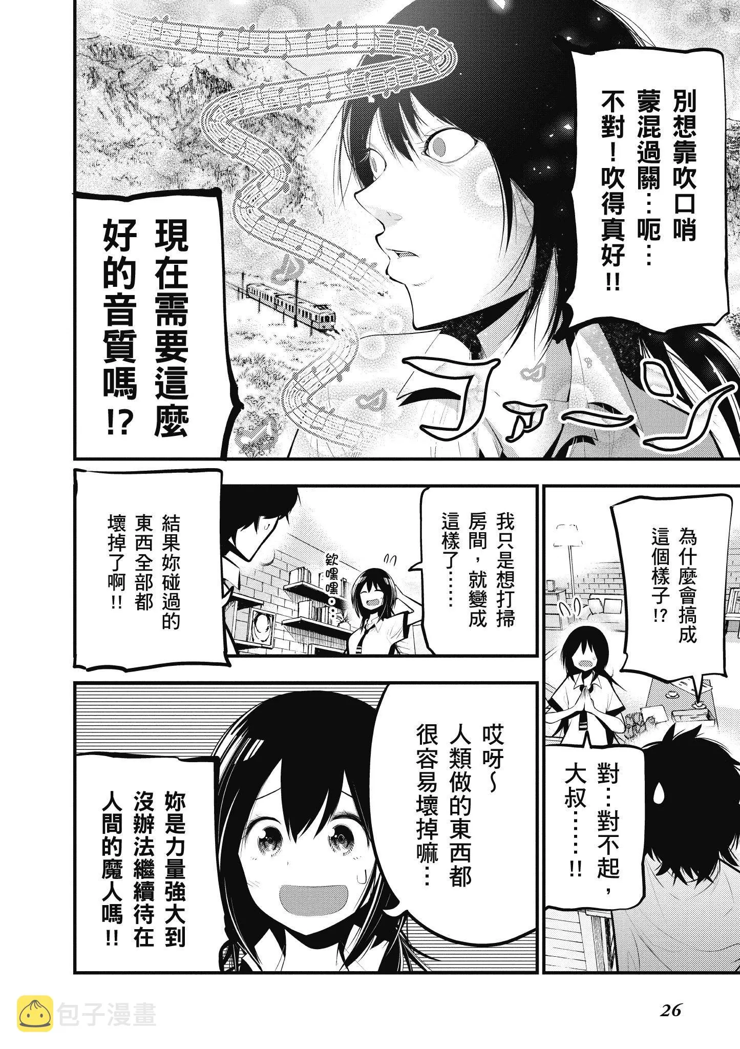 第4卷 第27页