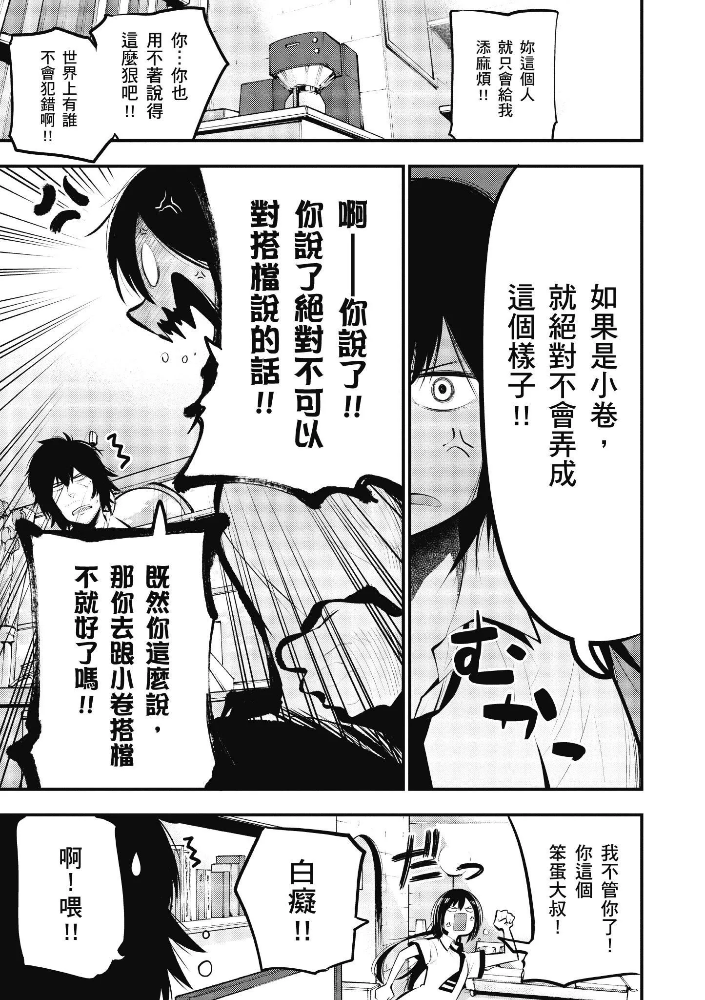 第4卷 第28页