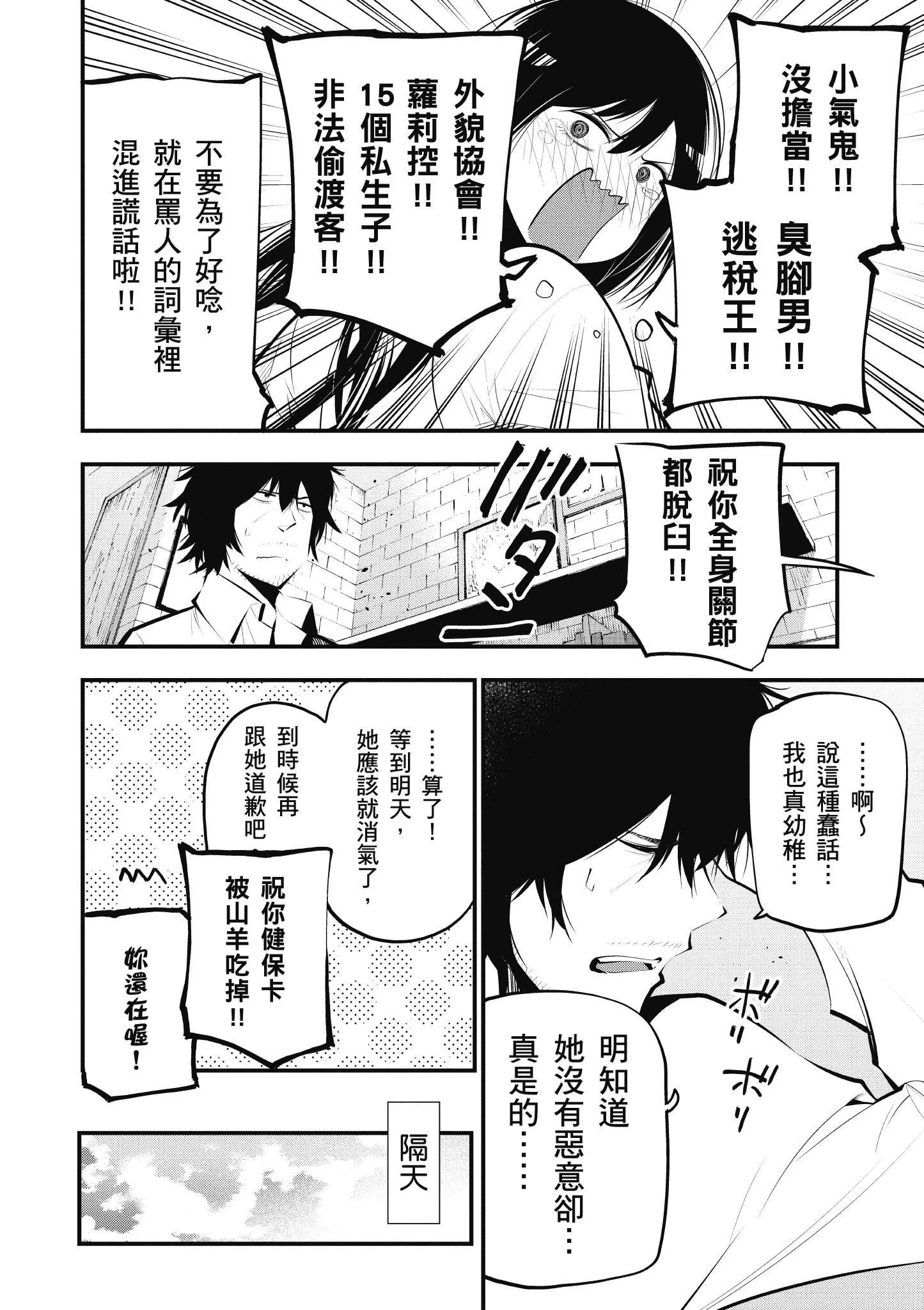第4卷 第29页