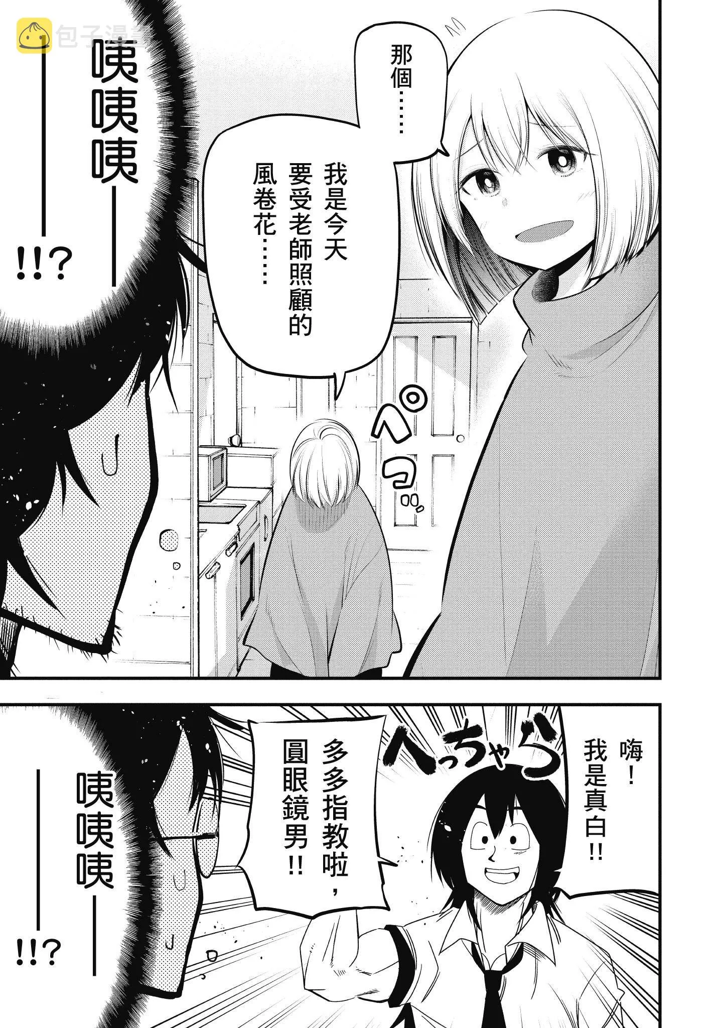 第4卷 第30页