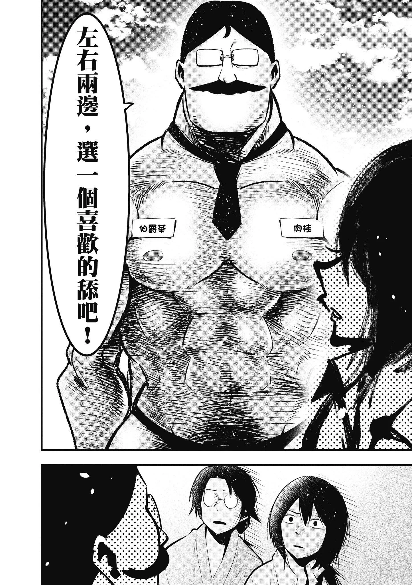 第4卷 第37页