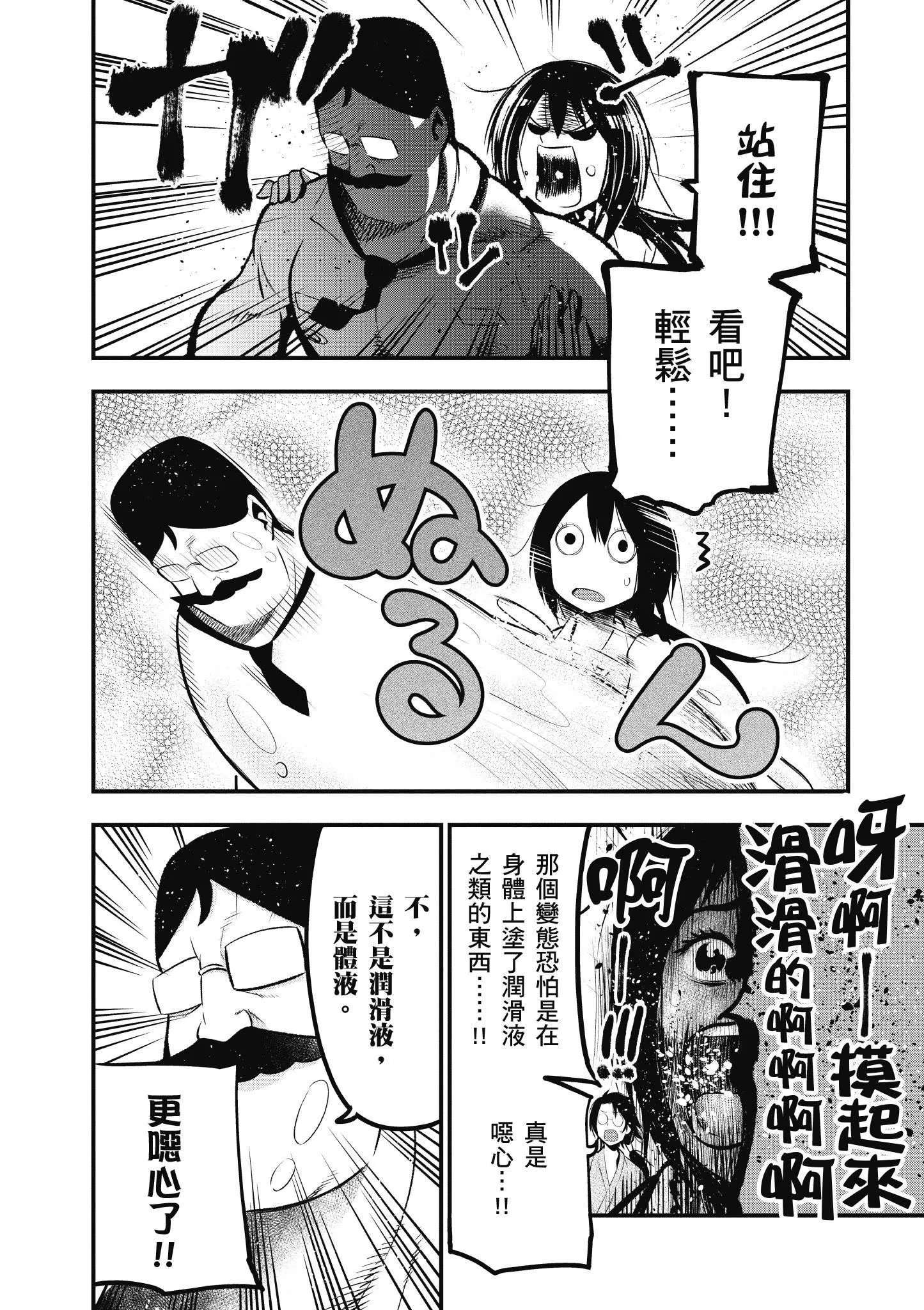 第4卷 第39页