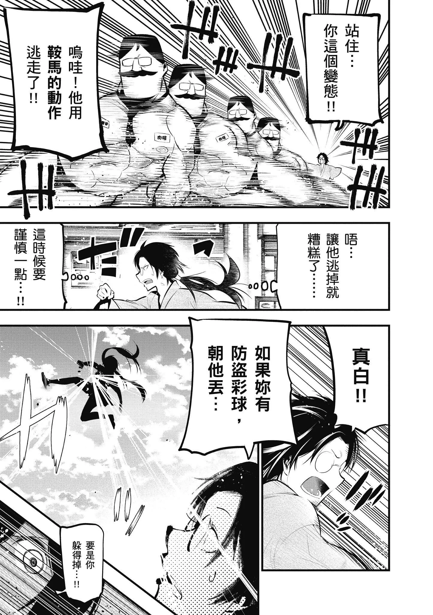 第4卷 第40页