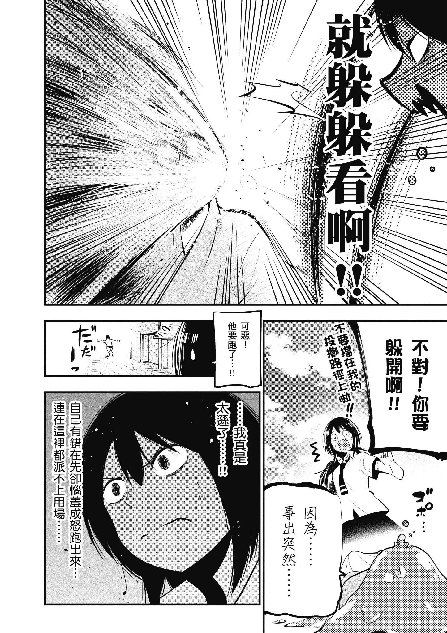 第4卷 第41页