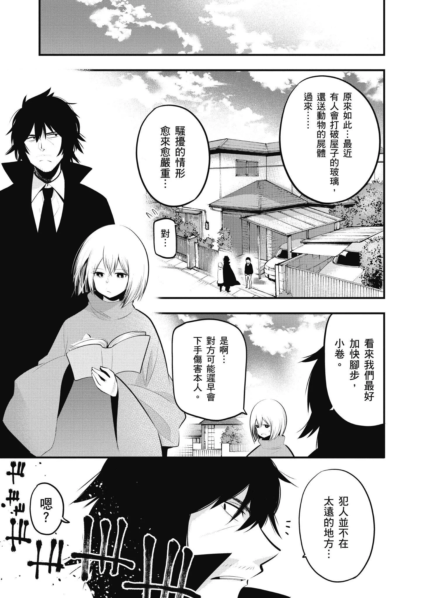 第4卷 第42页