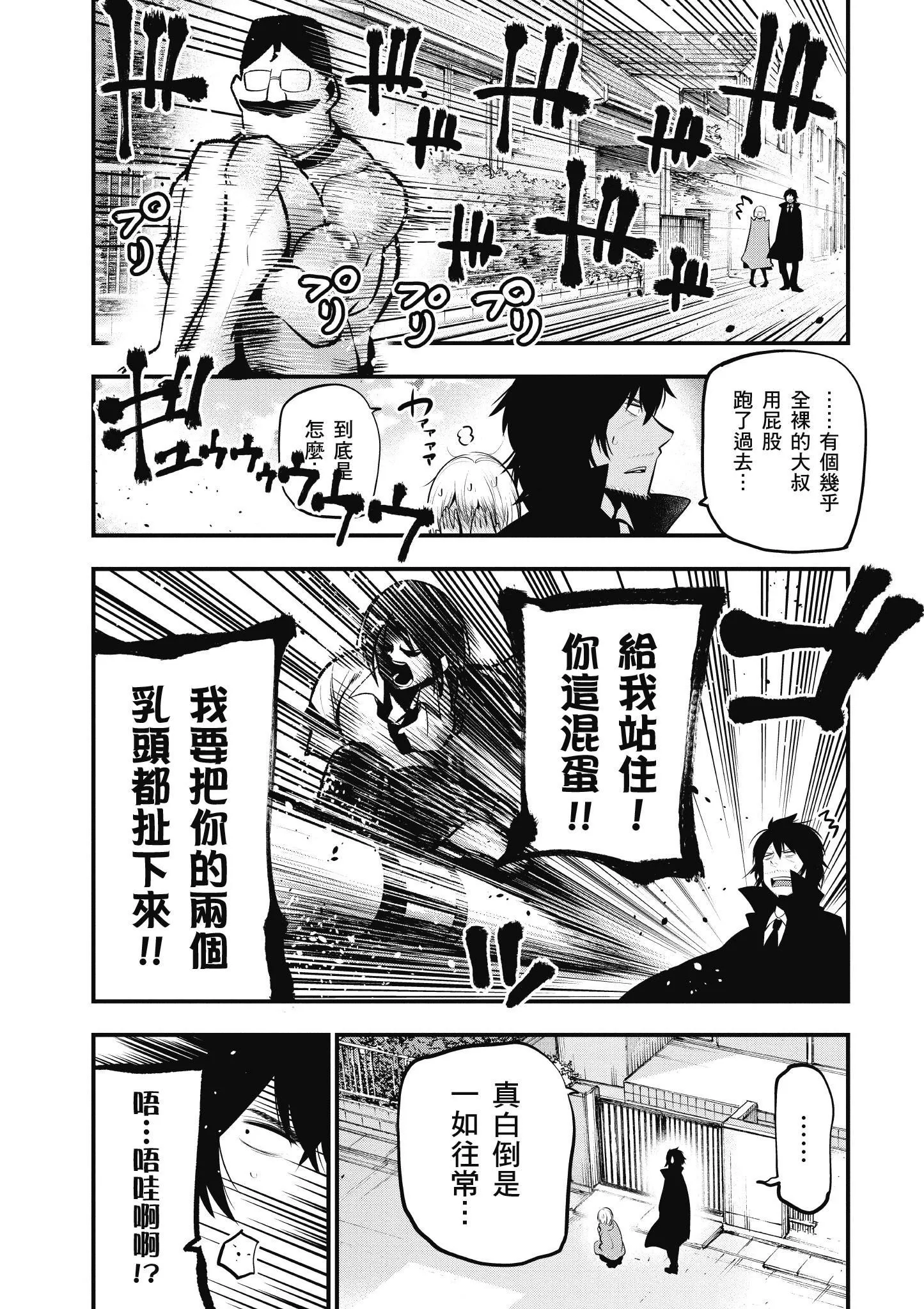 第4卷 第43页