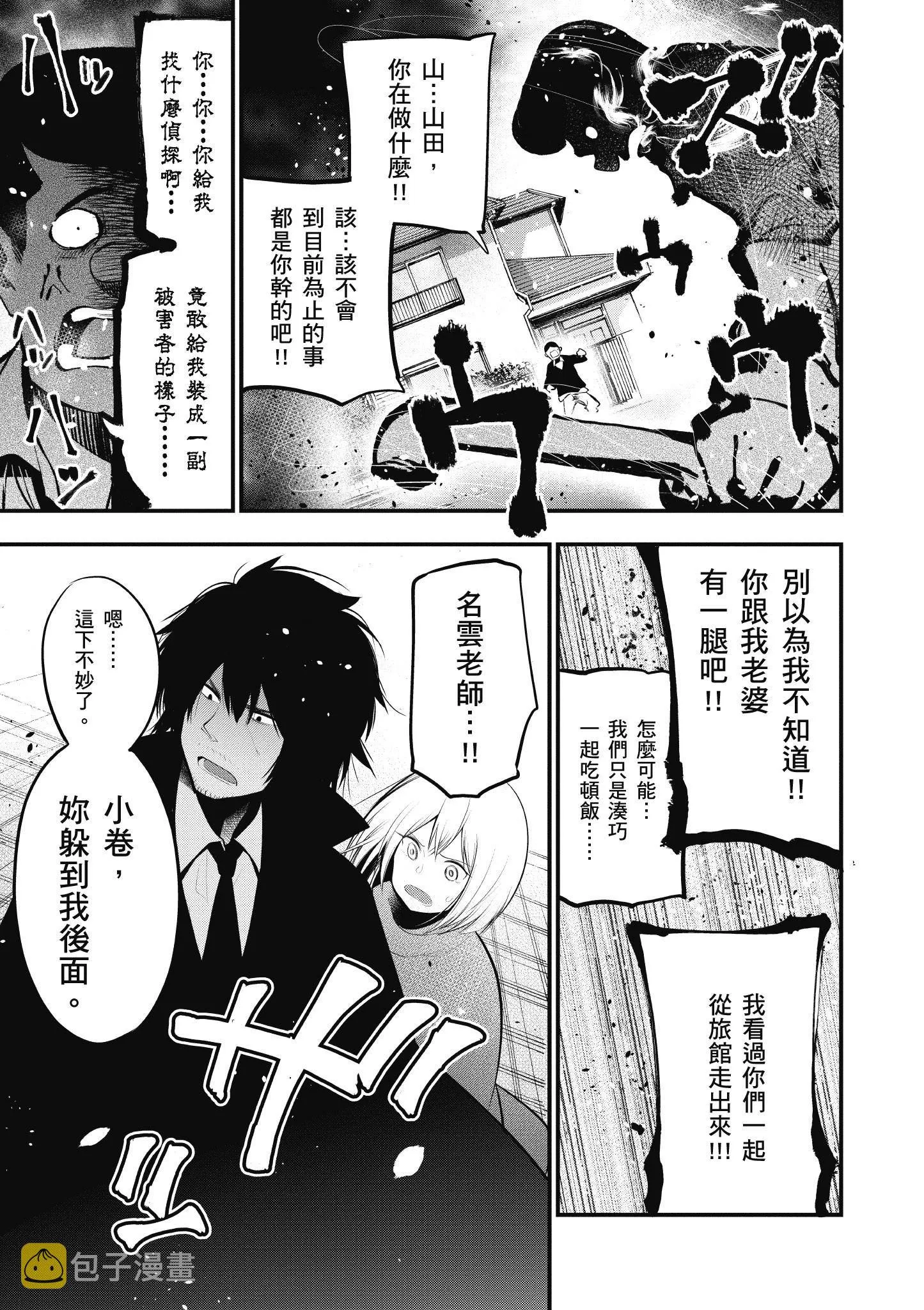 第4卷 第44页