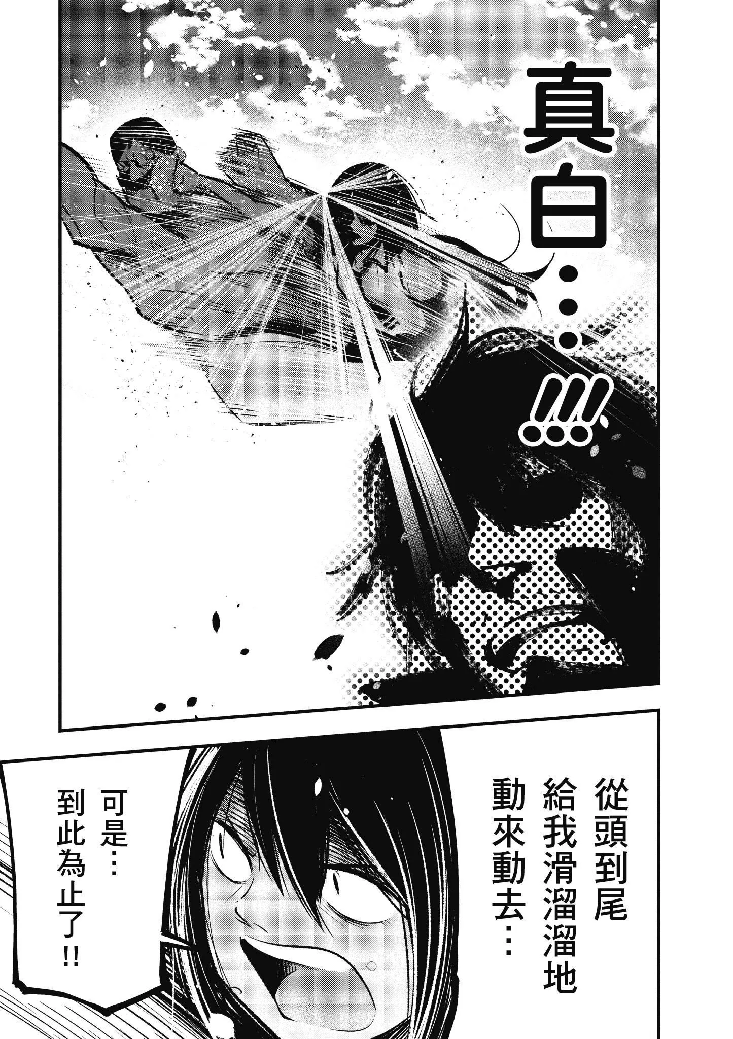 第4卷 第46页