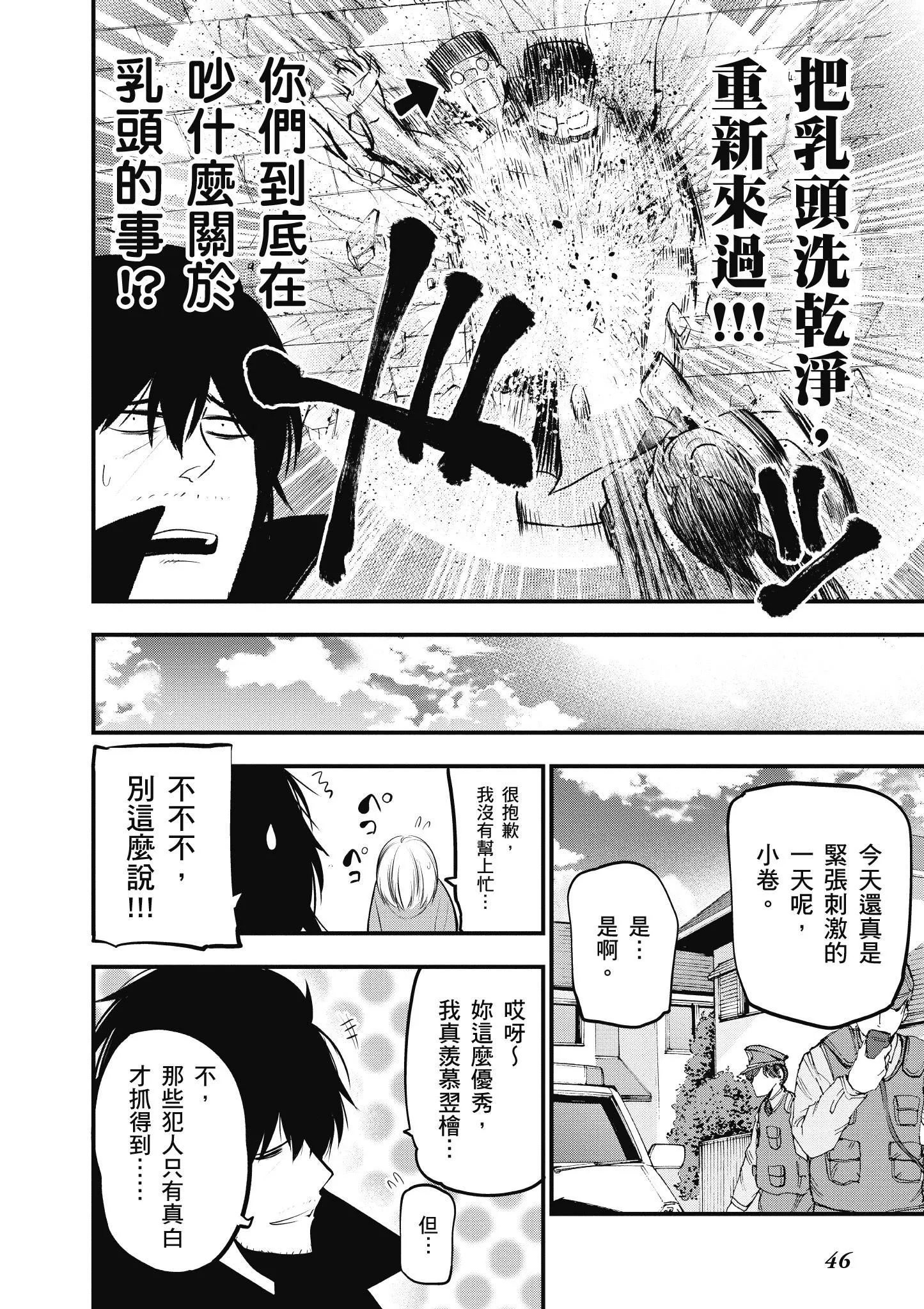 第4卷 第47页
