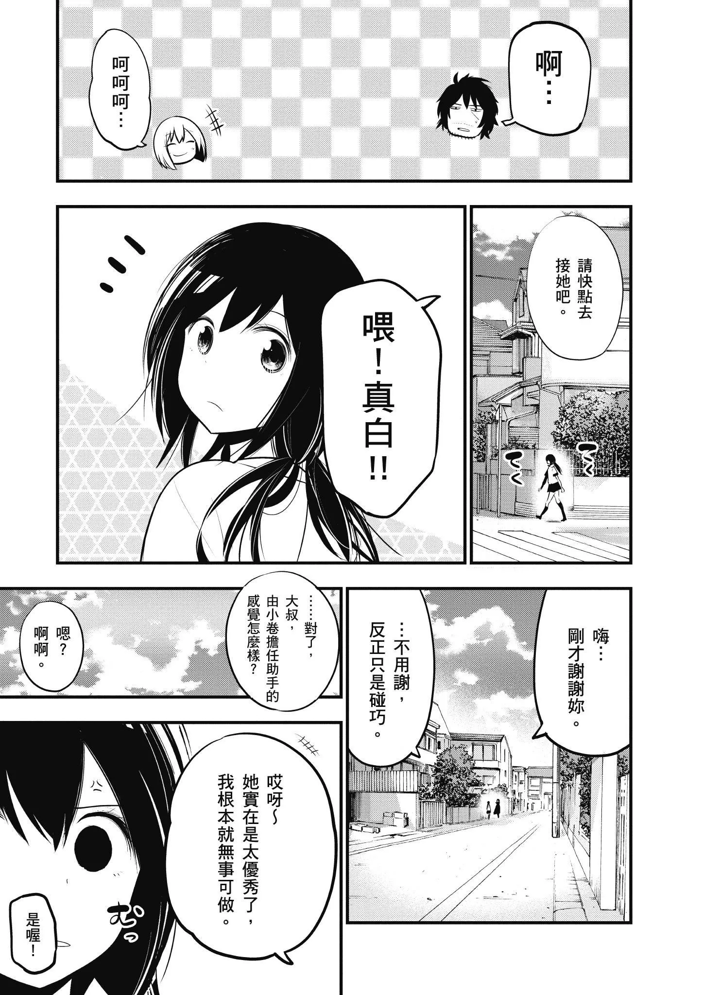 第4卷 第48页