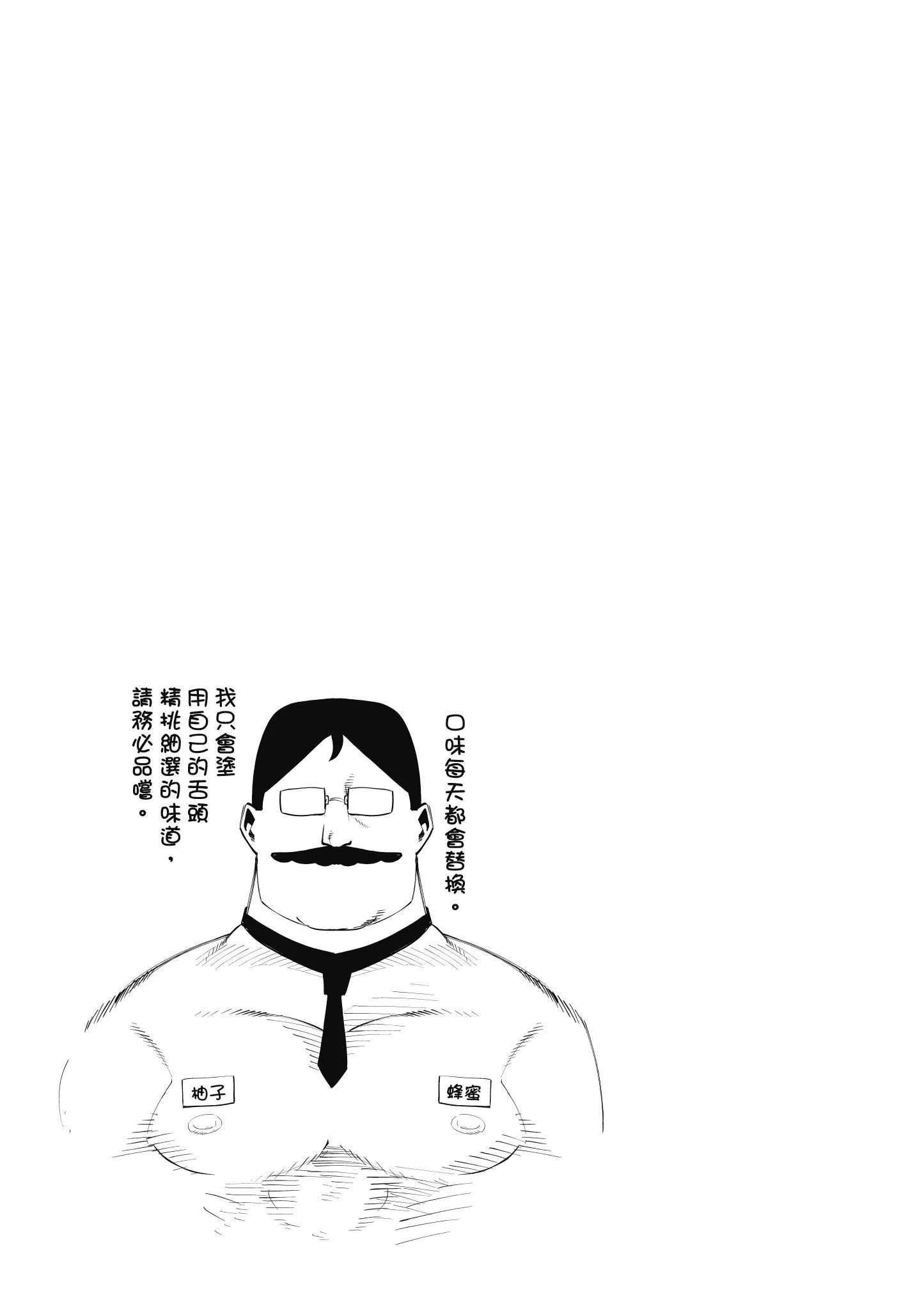 第4卷 第50页