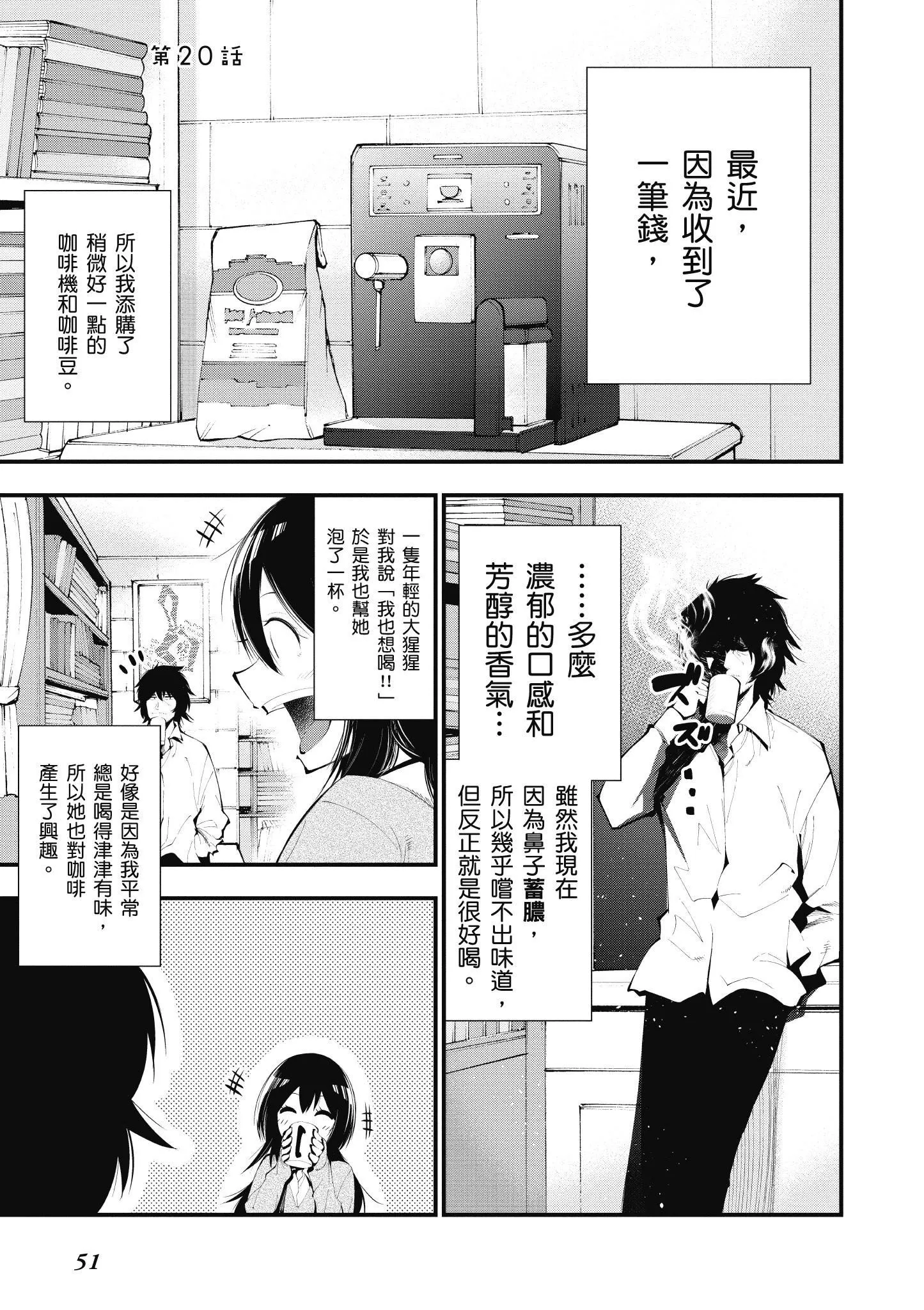 第4卷 第52页