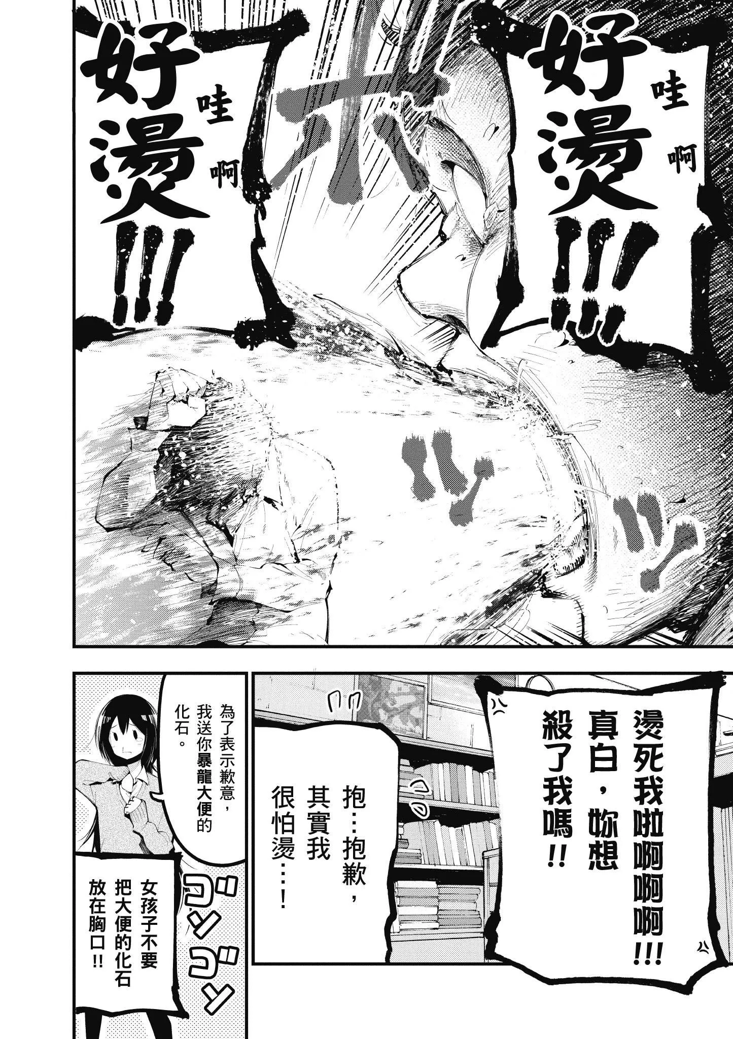 第4卷 第53页