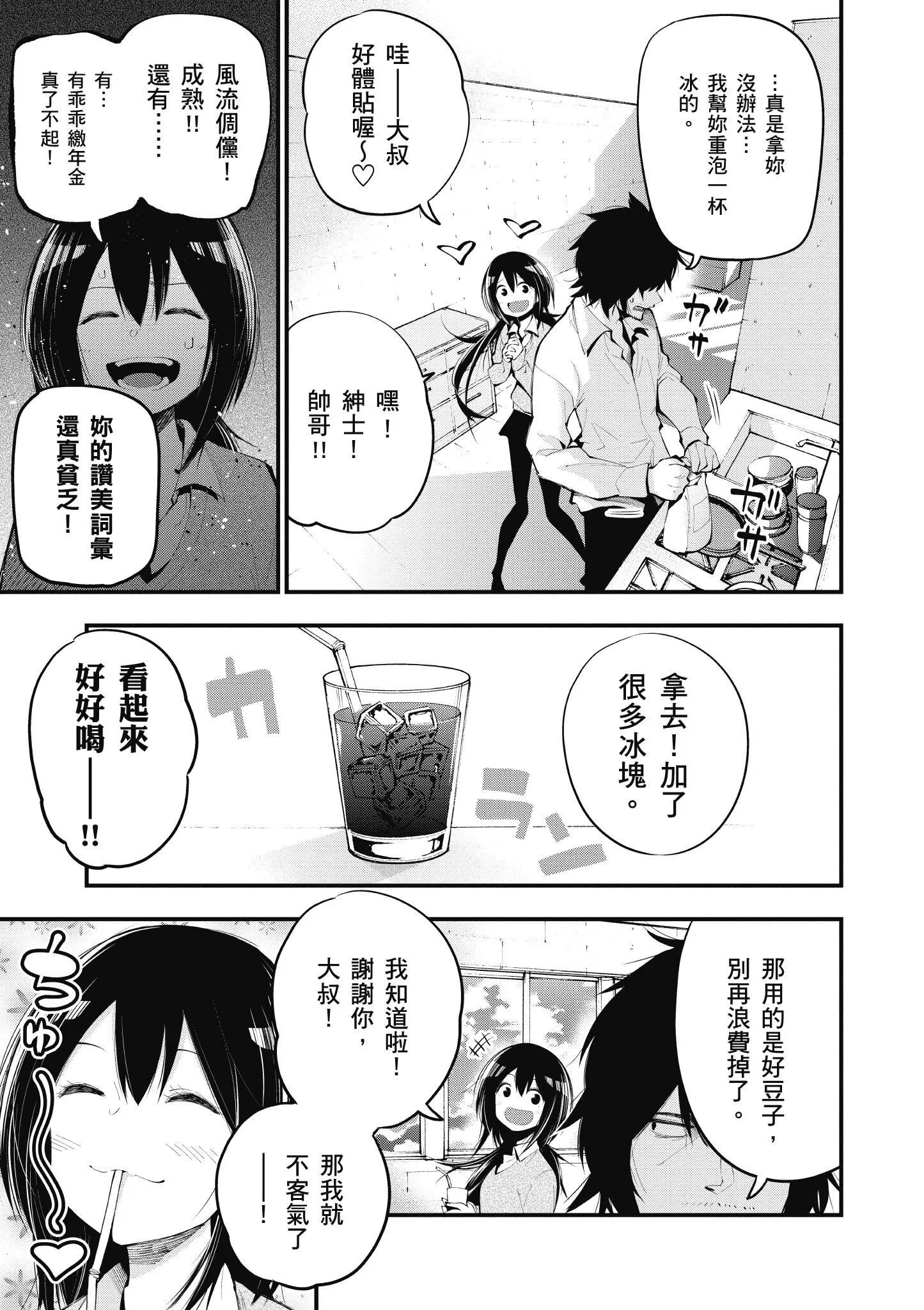 第4卷 第54页