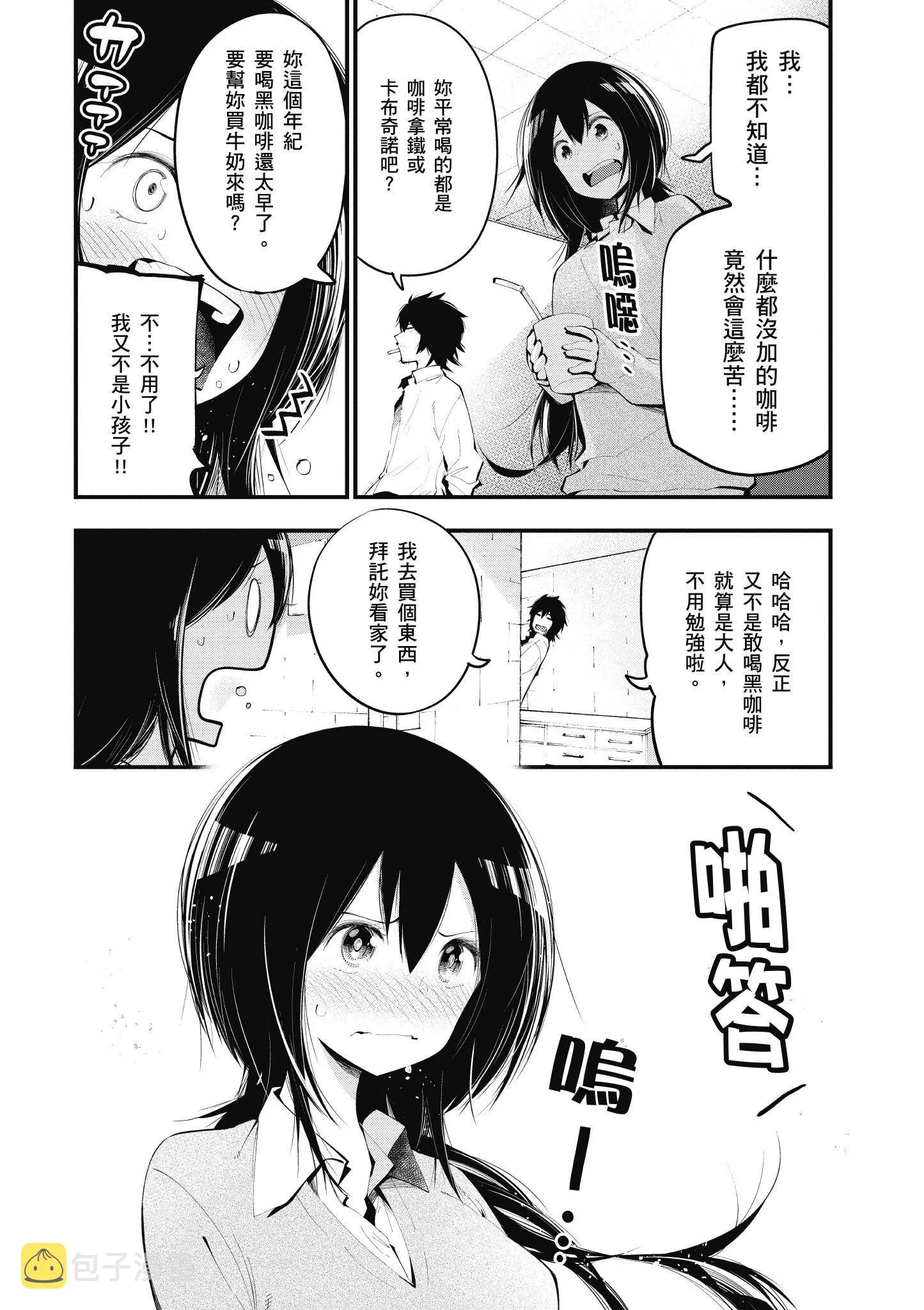 第4卷 第56页