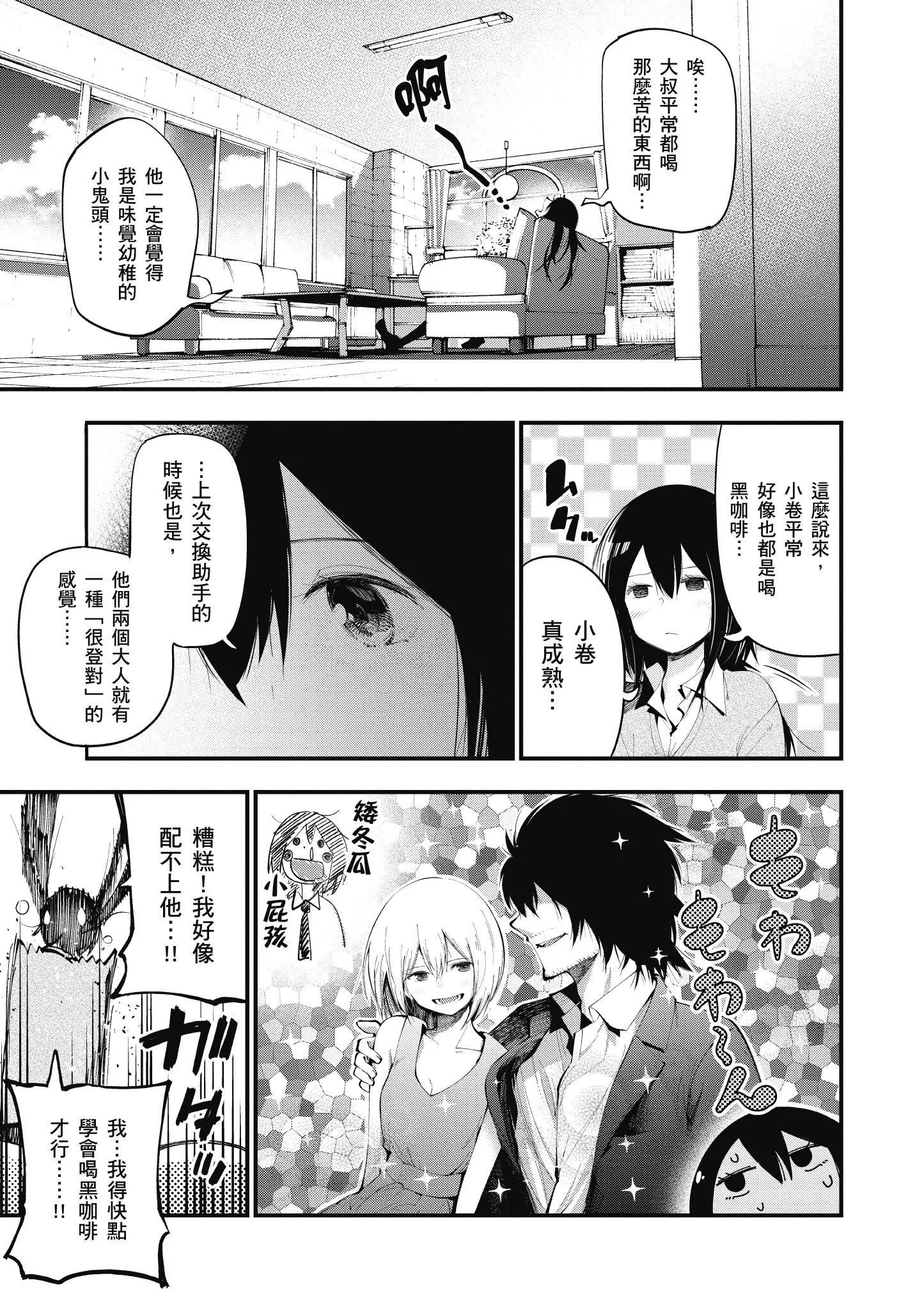第4卷 第58页