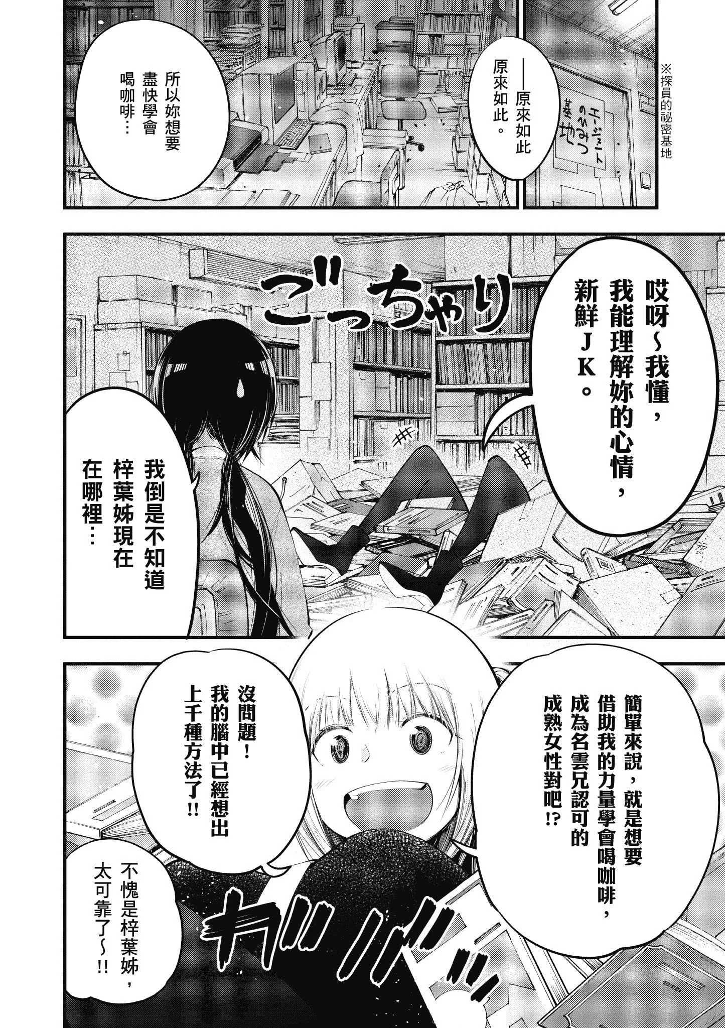 第4卷 第59页