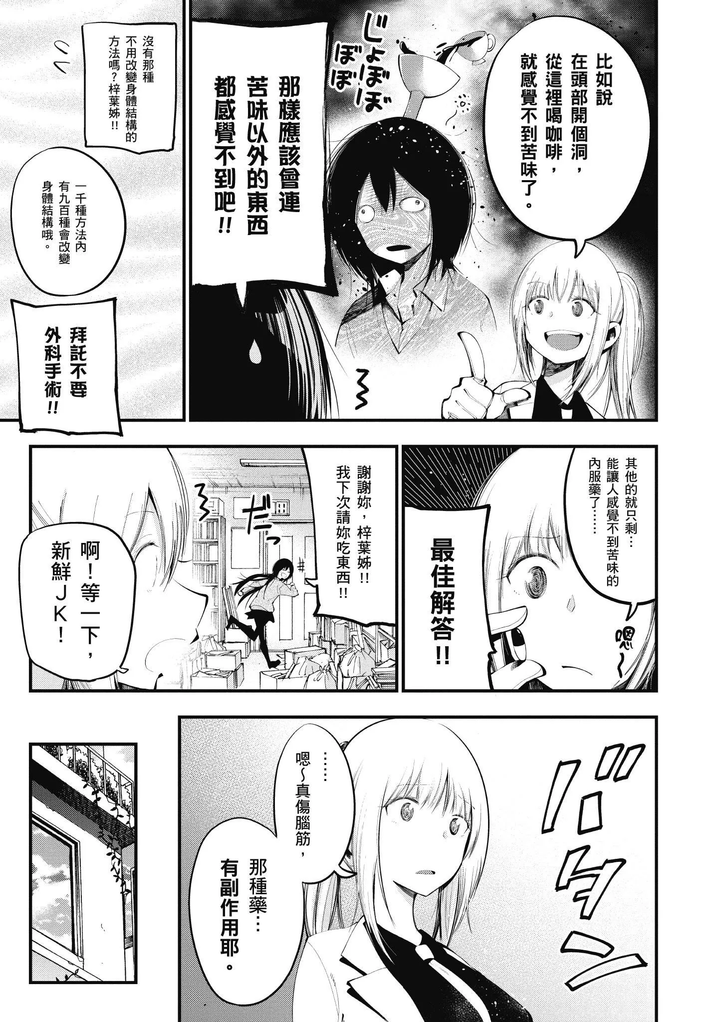 第4卷 第60页