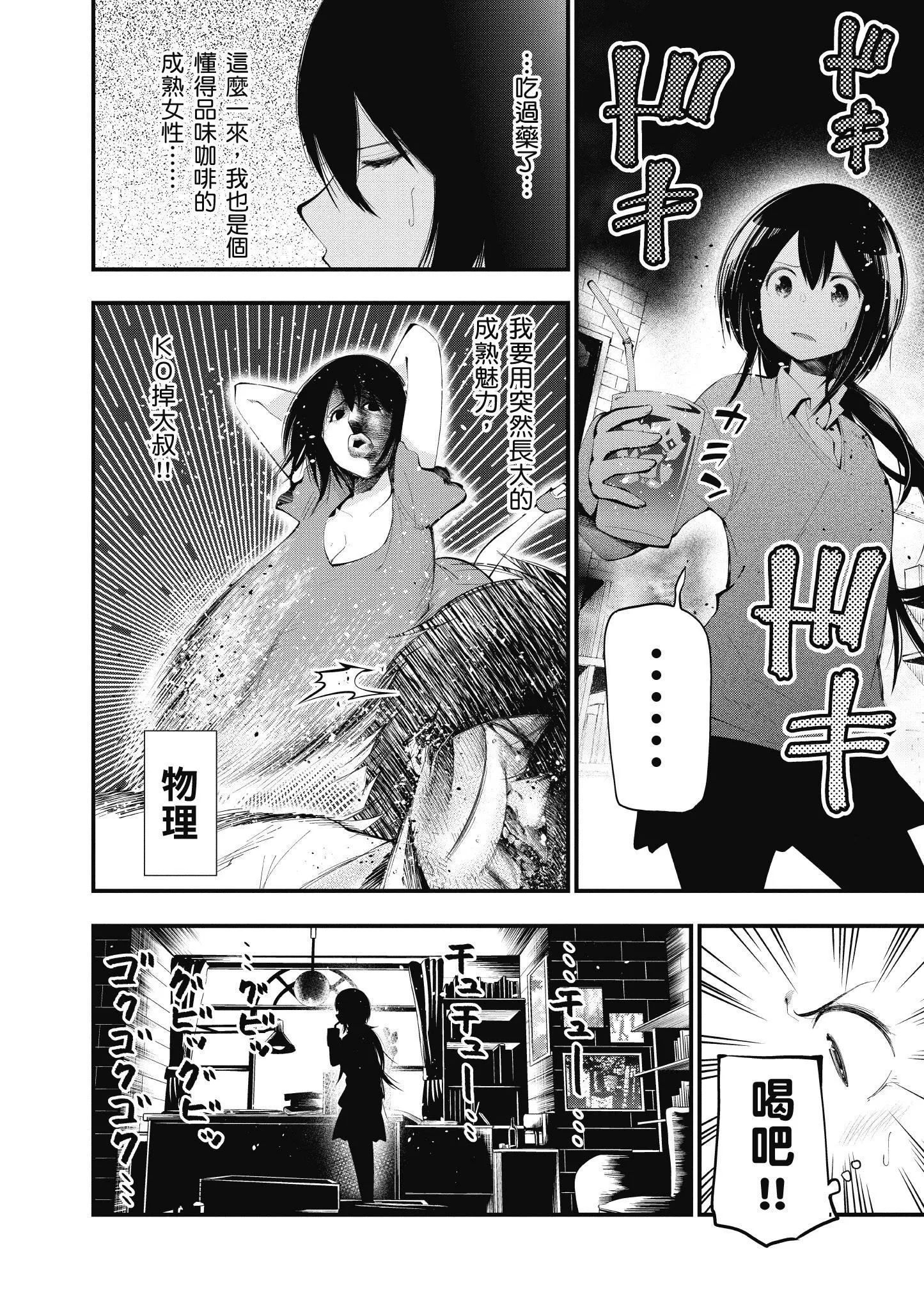 第4卷 第61页