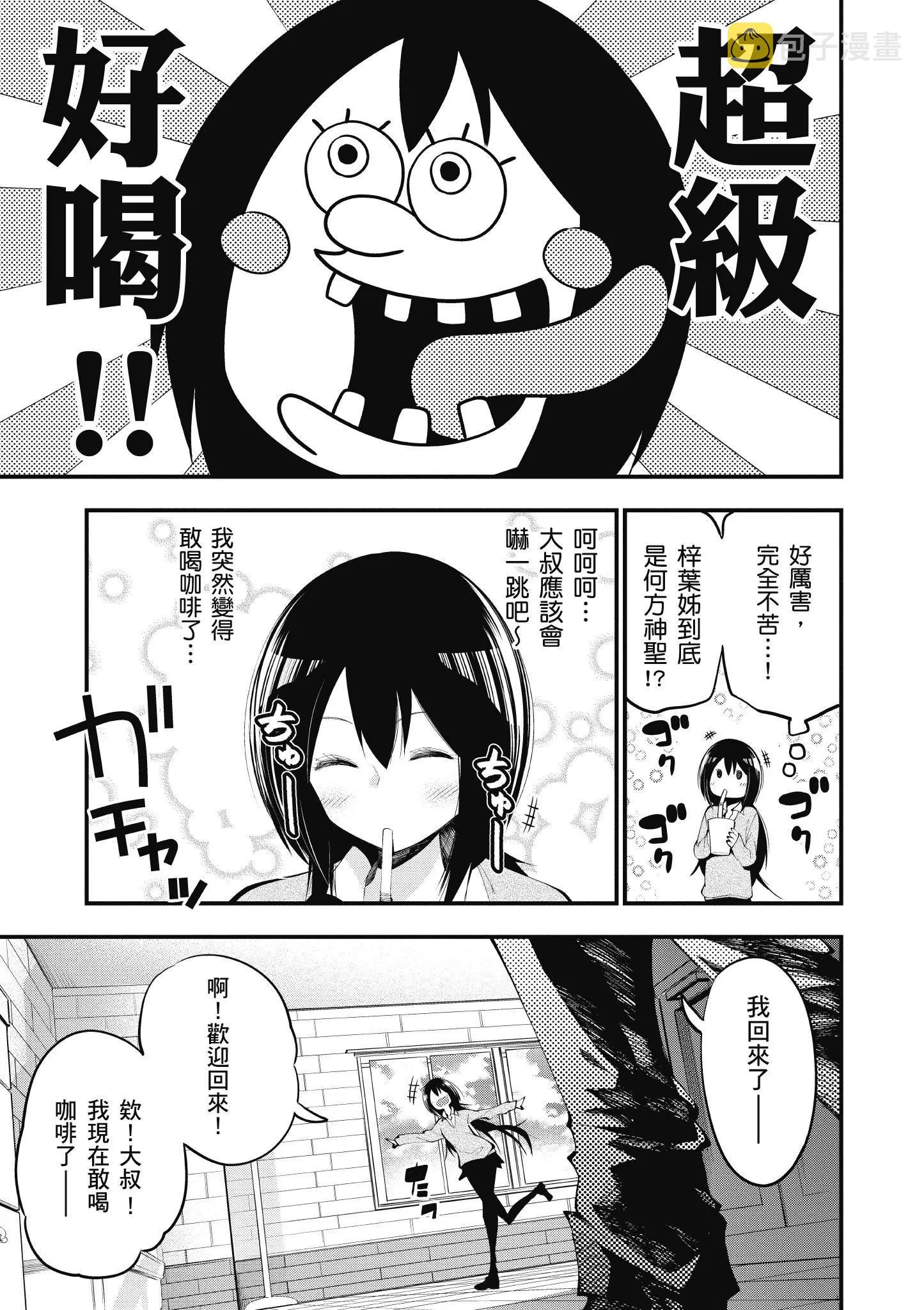 第4卷 第62页