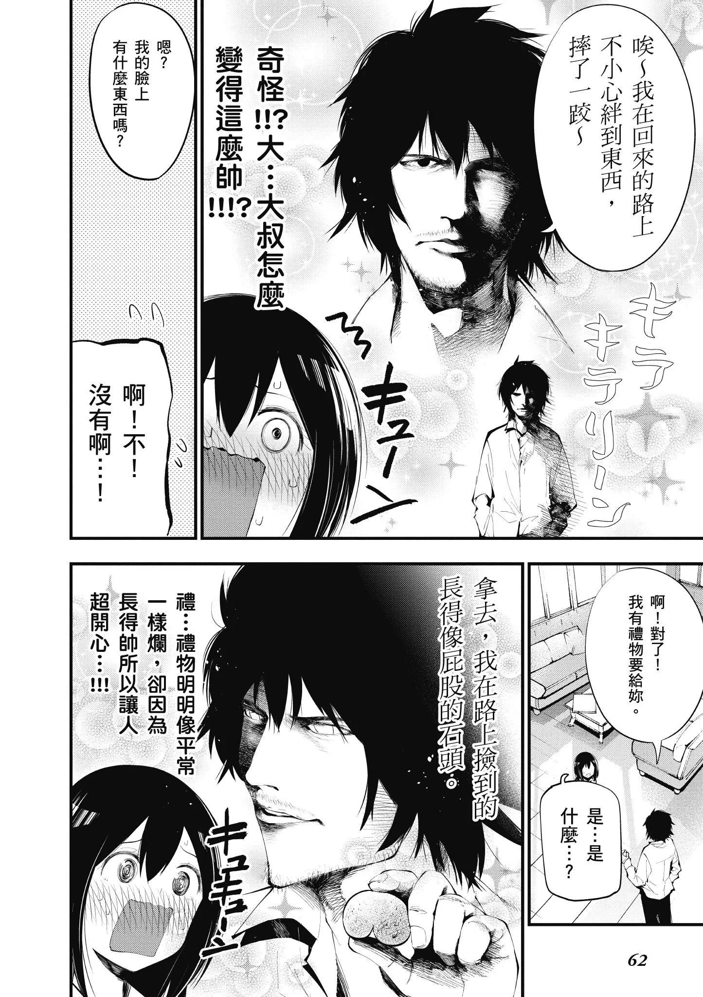 第4卷 第63页