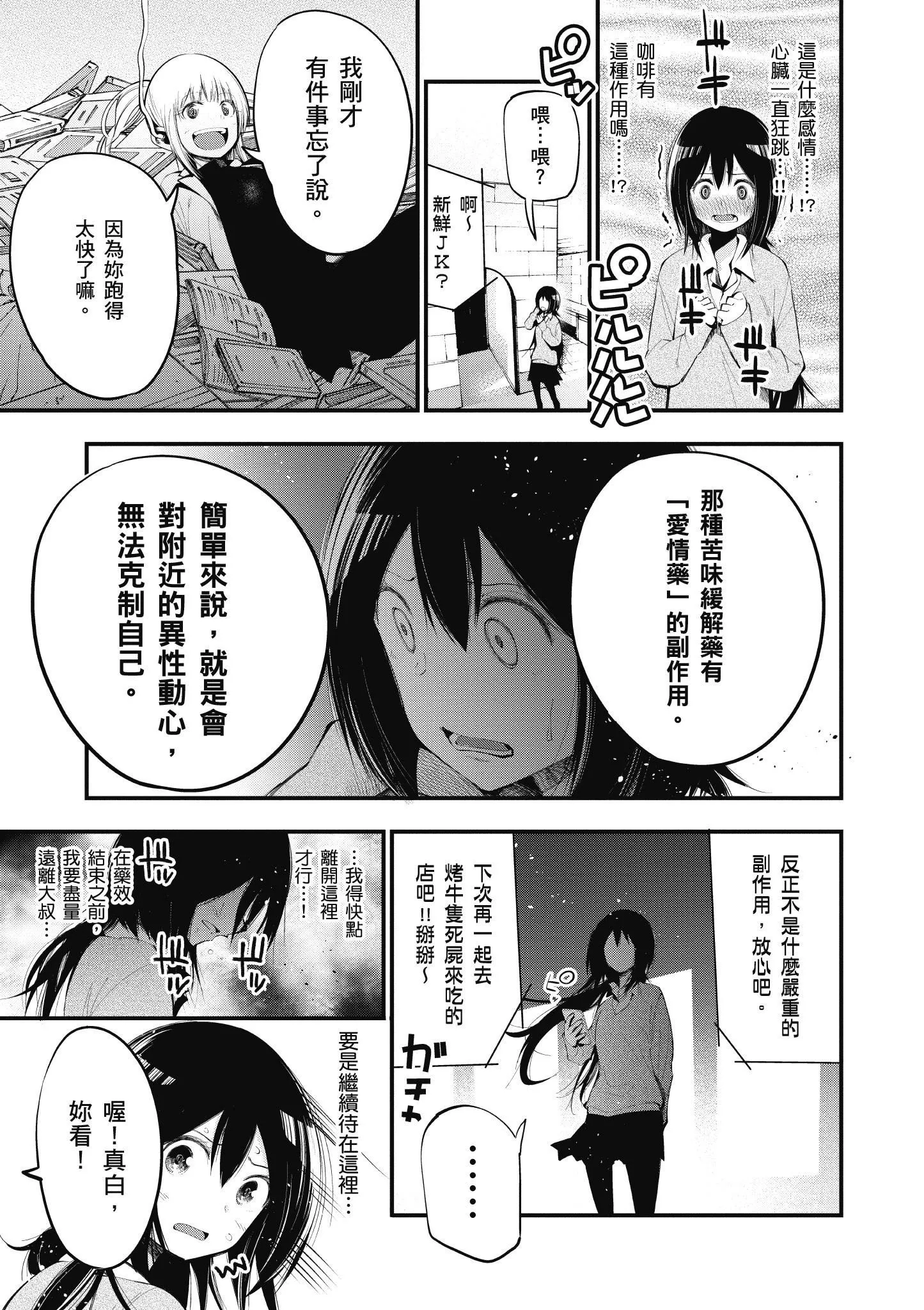 第4卷 第64页